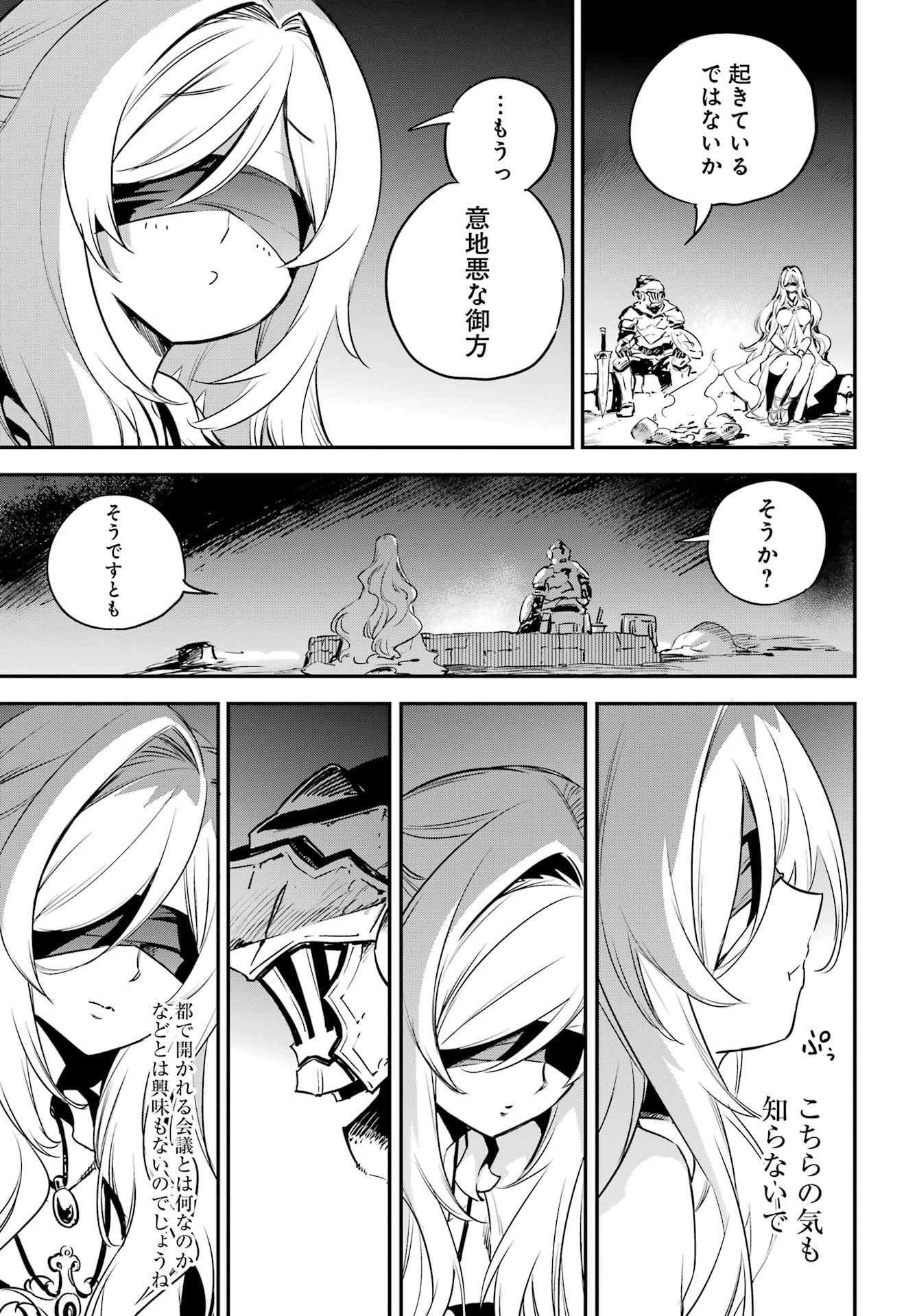 Goblin Slayer Chap 98 - Next Chap 99