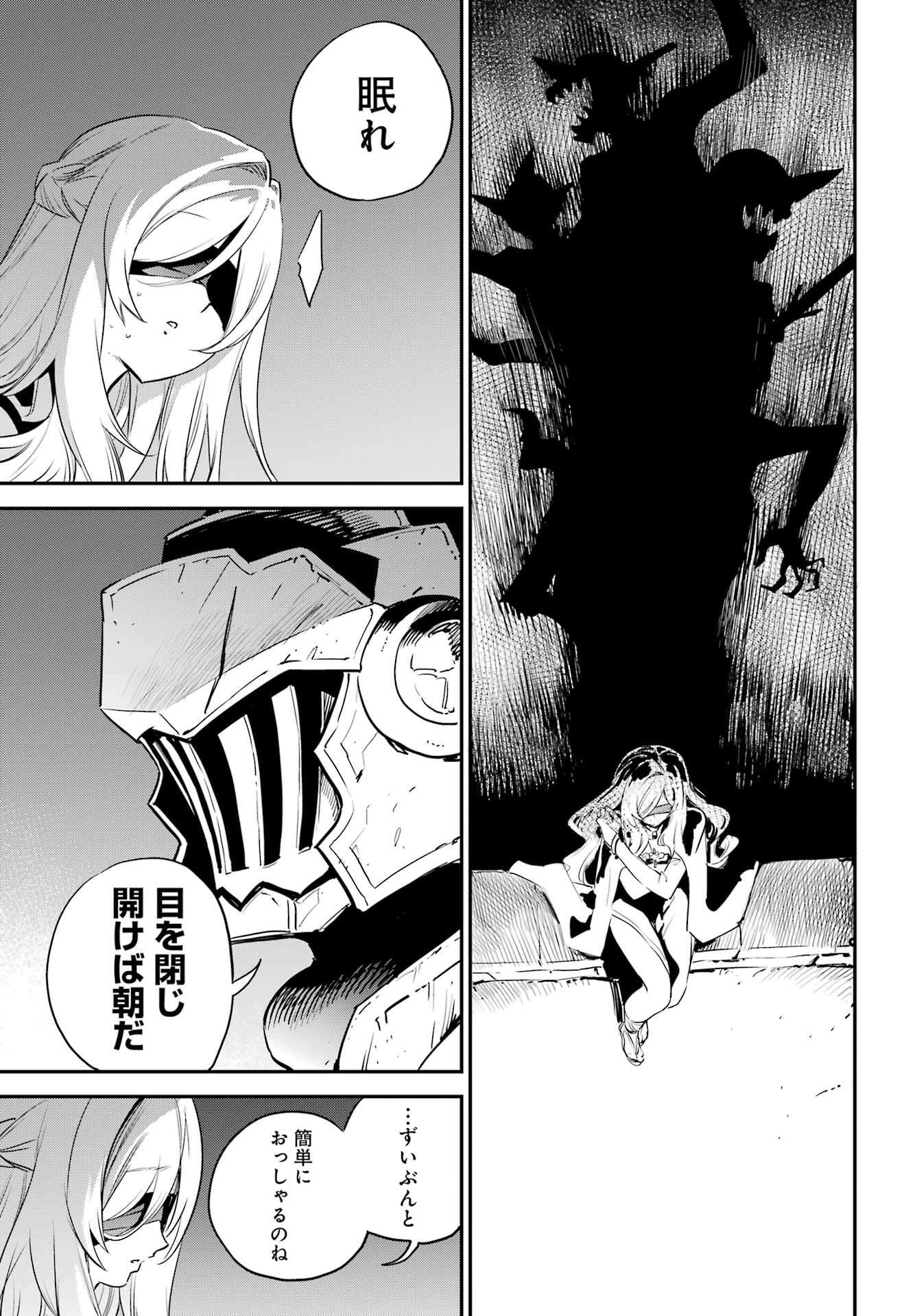 Goblin Slayer Chap 98 - Next Chap 99