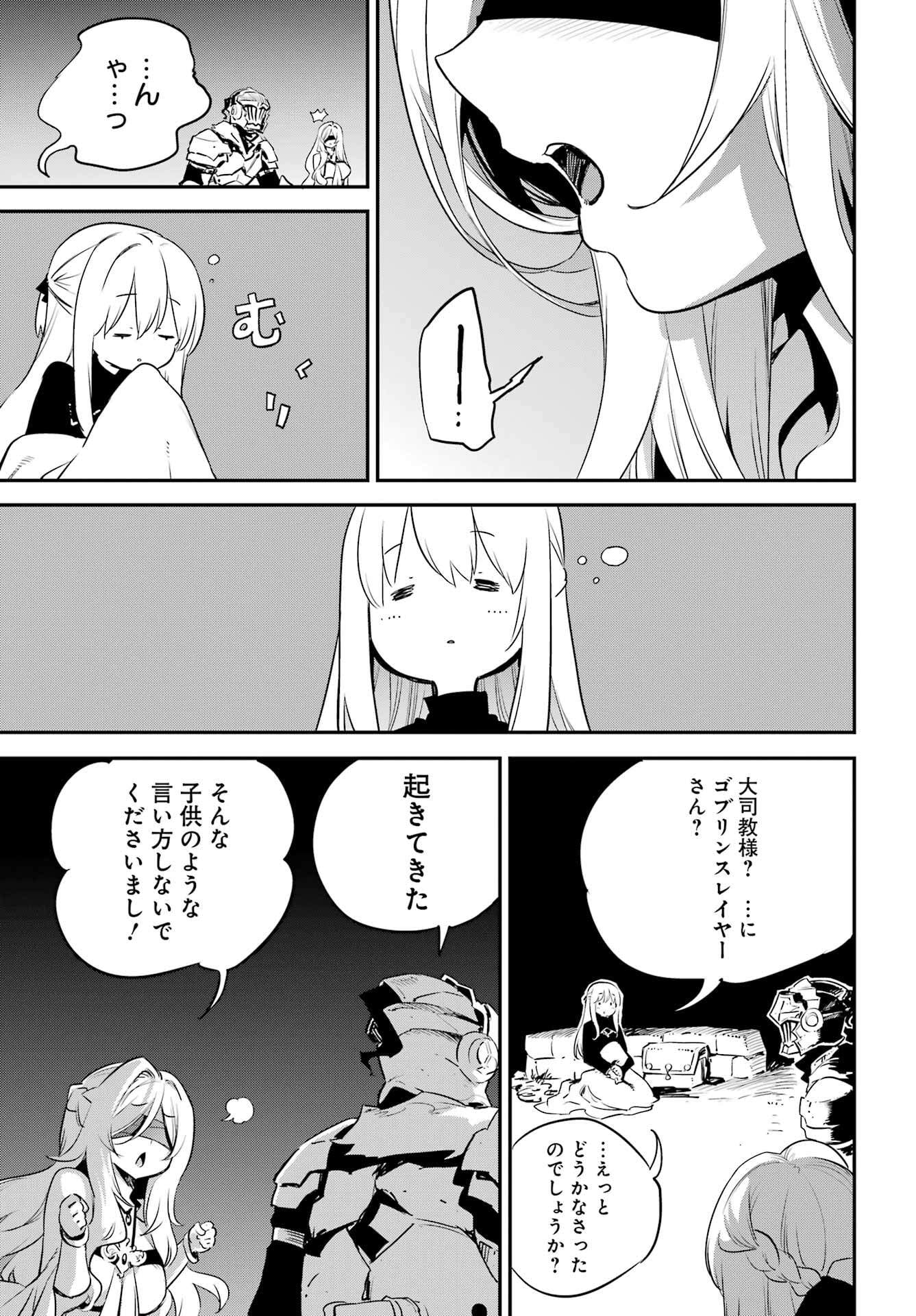 Goblin Slayer Chap 98 - Next Chap 99