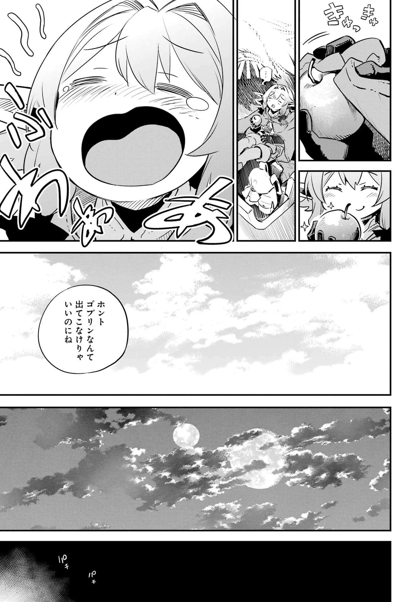 Goblin Slayer Chap 98 - Next Chap 99