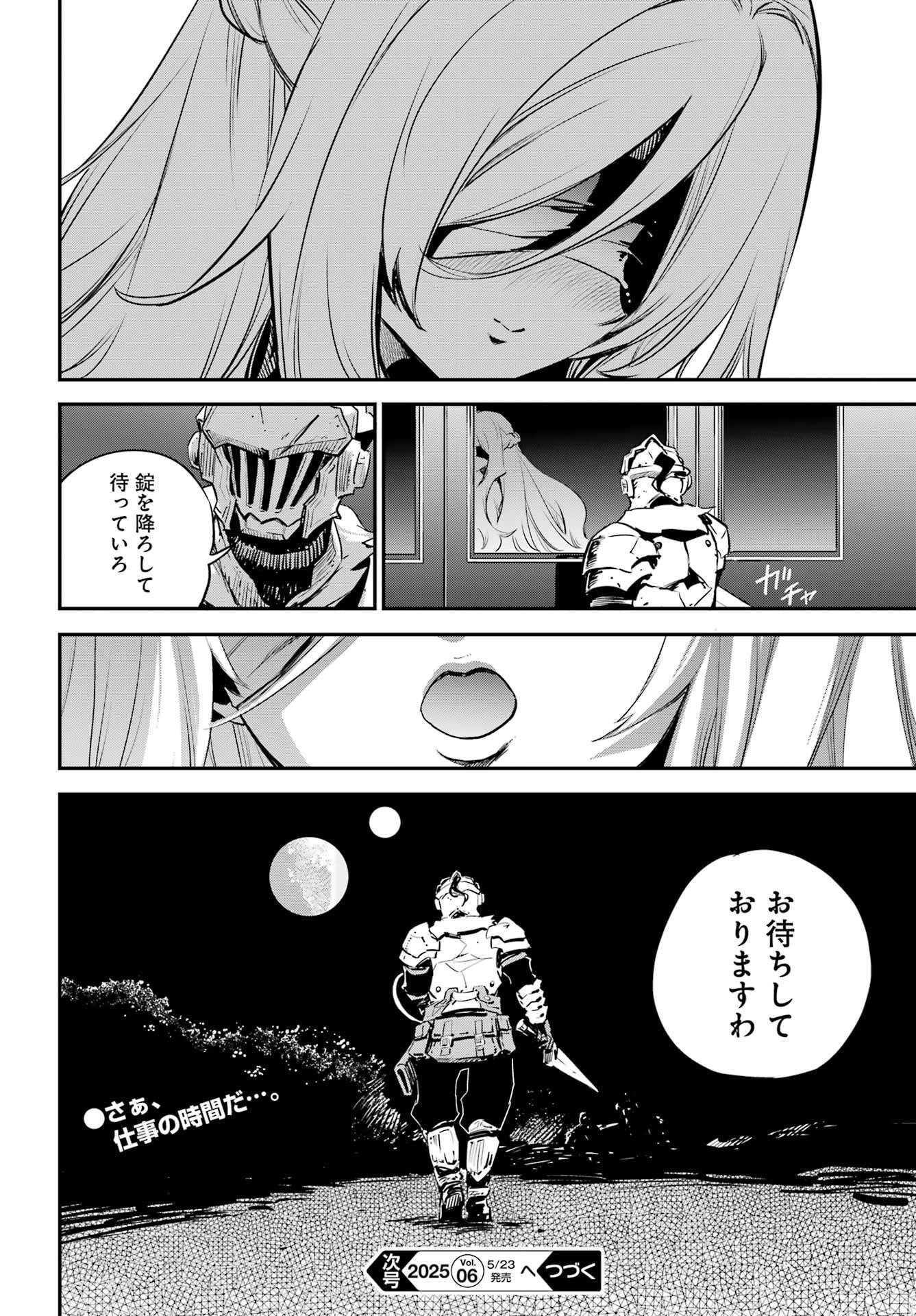 Goblin Slayer Chap 98 - Next Chap 99