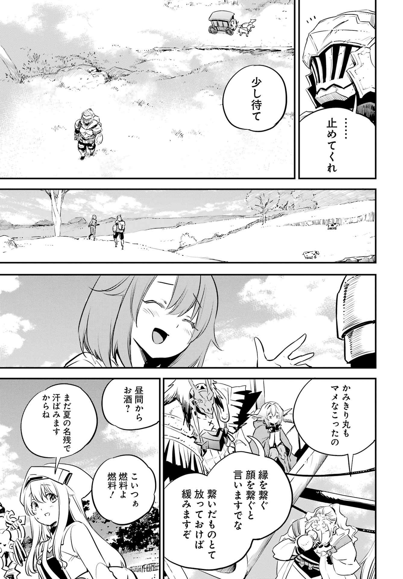 Goblin Slayer Chap 98 - Next Chap 99
