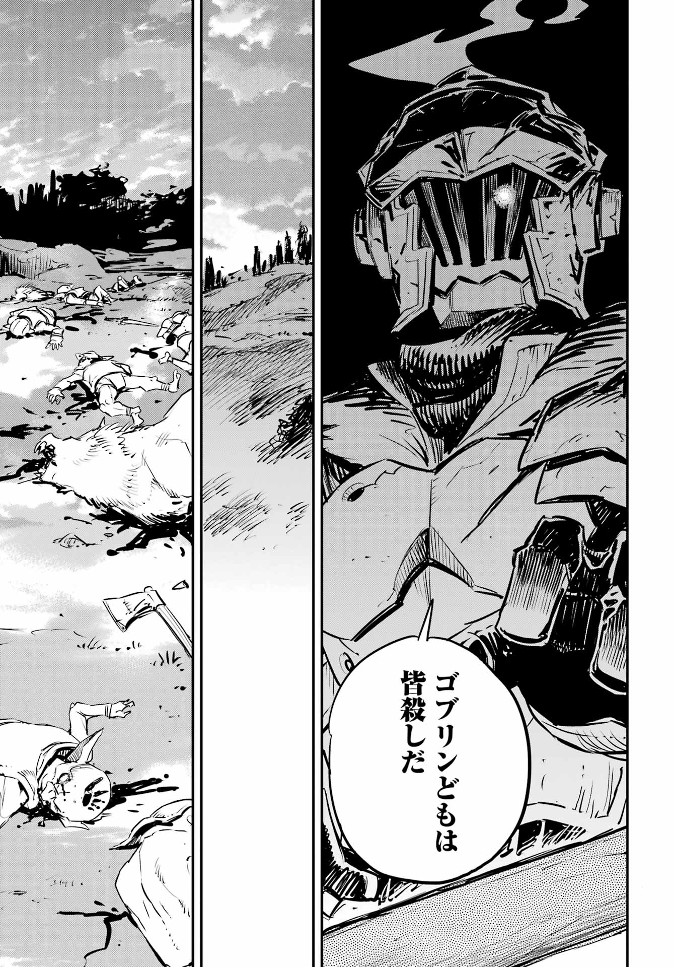 Goblin Slayer Chap 99 - Next Chap 100
