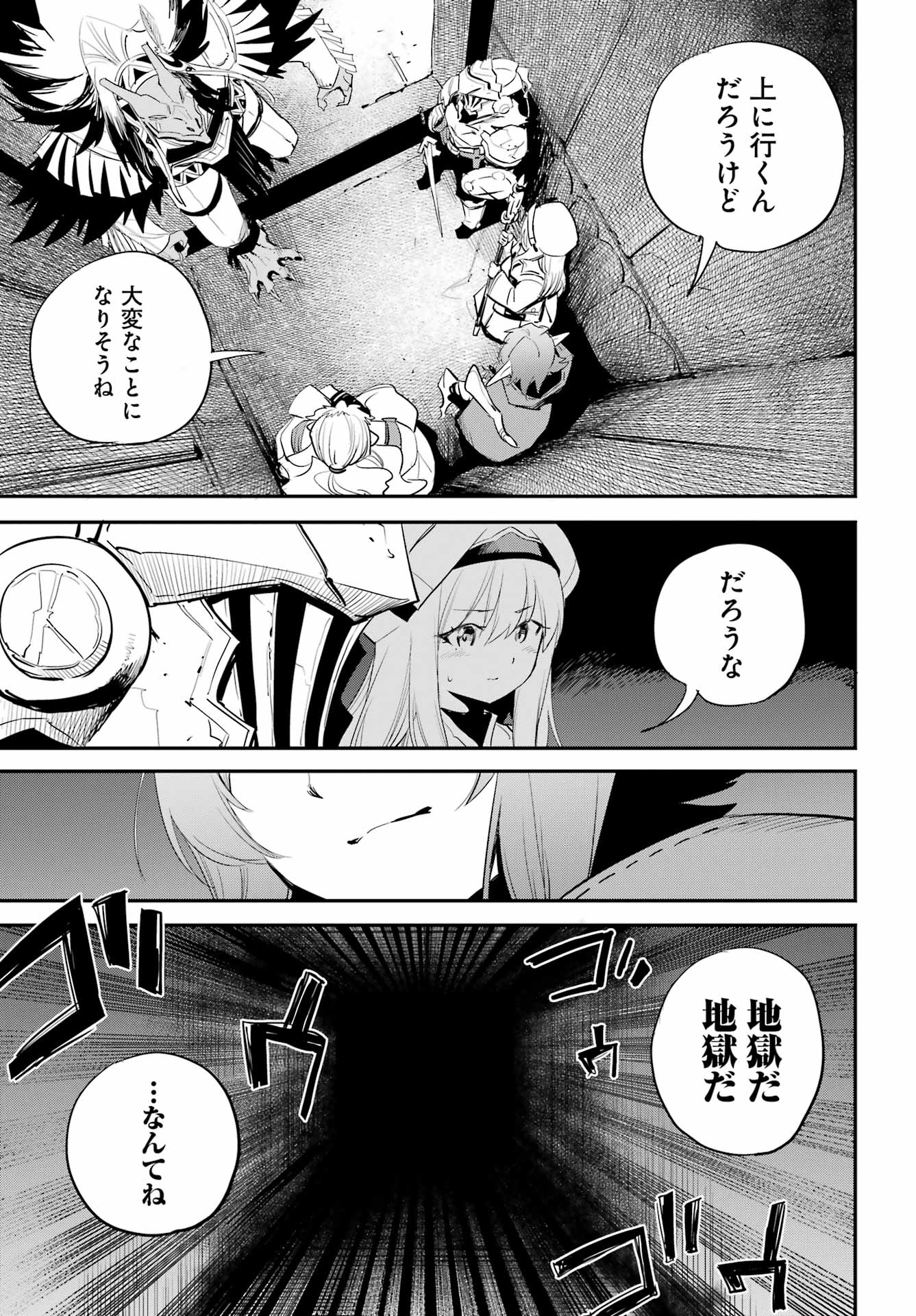 Goblin Slayer Chap 90 - Next Chap 91
