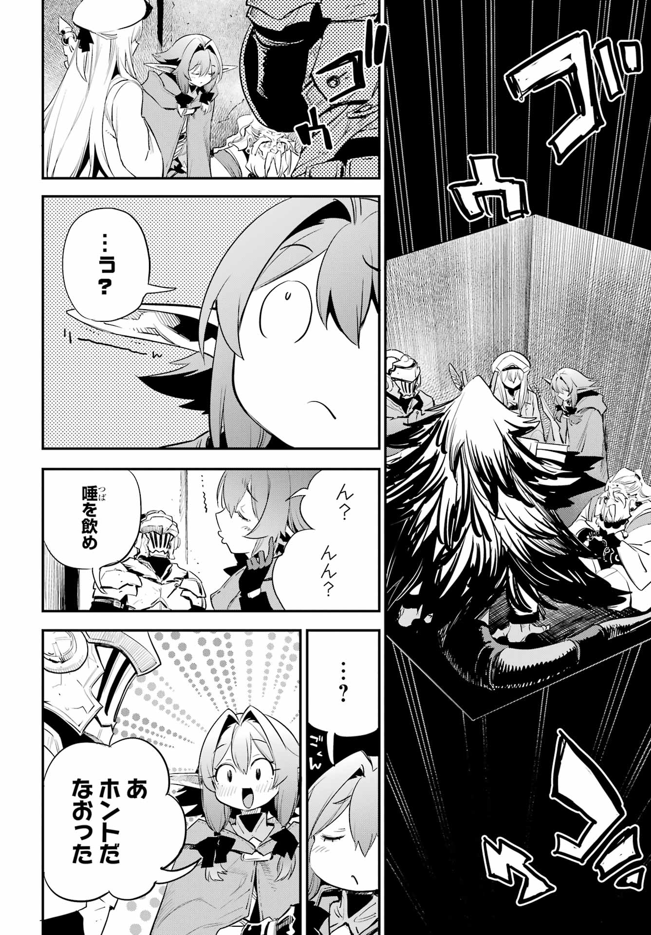 Goblin Slayer Chap 90 - Next Chap 91