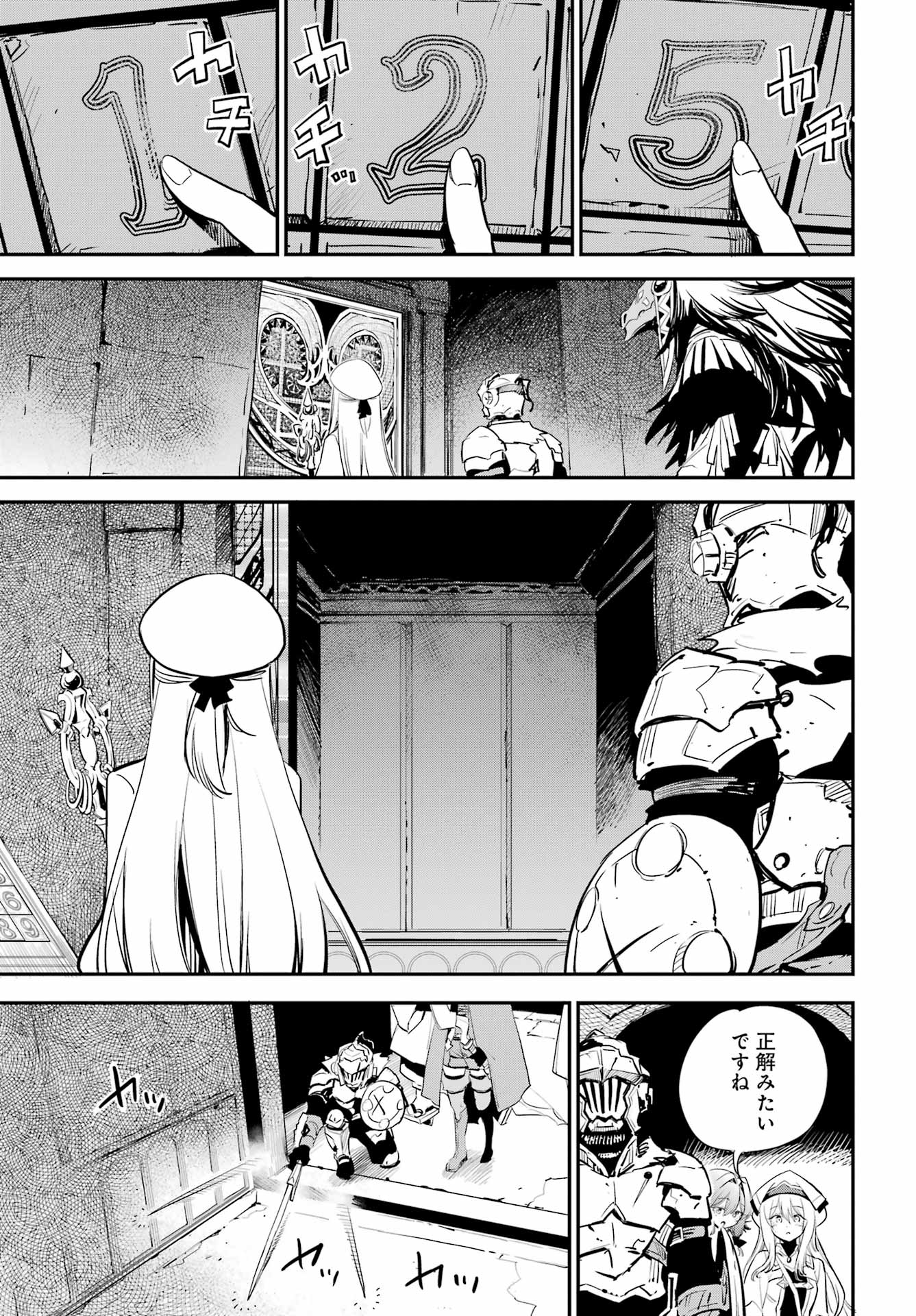 Goblin Slayer Chap 90 - Next Chap 91