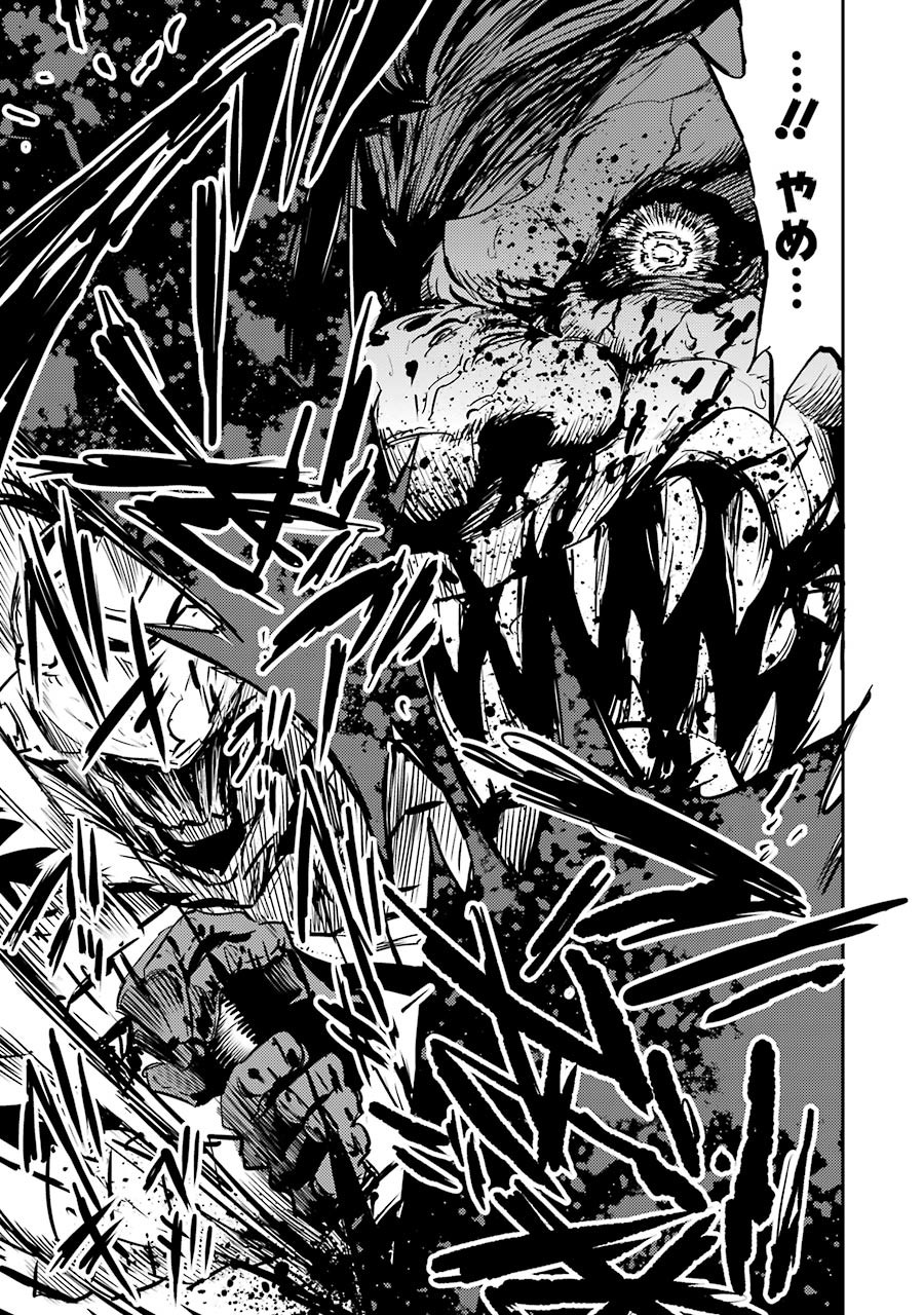 Goblin Slayer Chap 9 - Next Chap 10