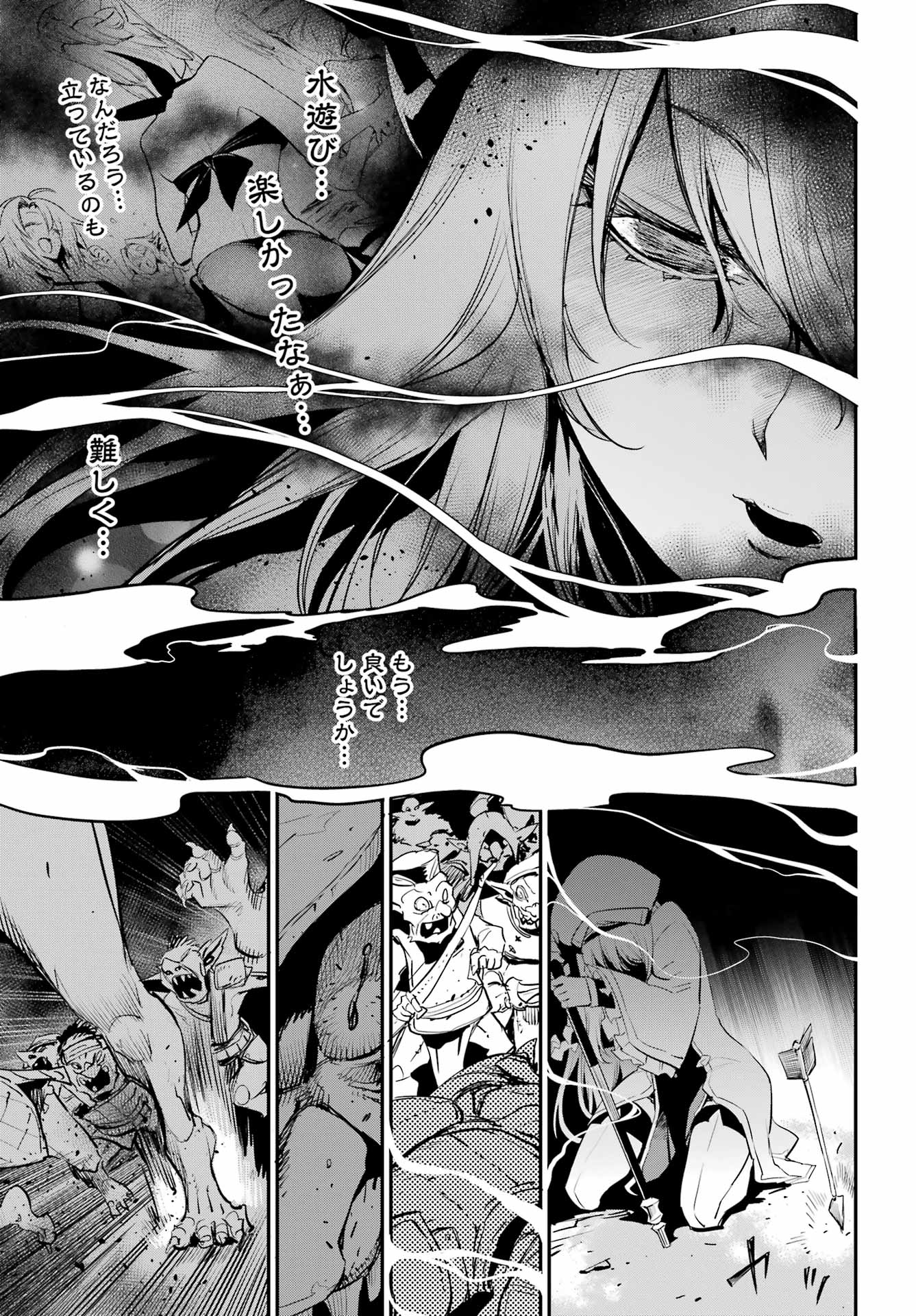 Goblin Slayer Chap 91 - Next Chap 92