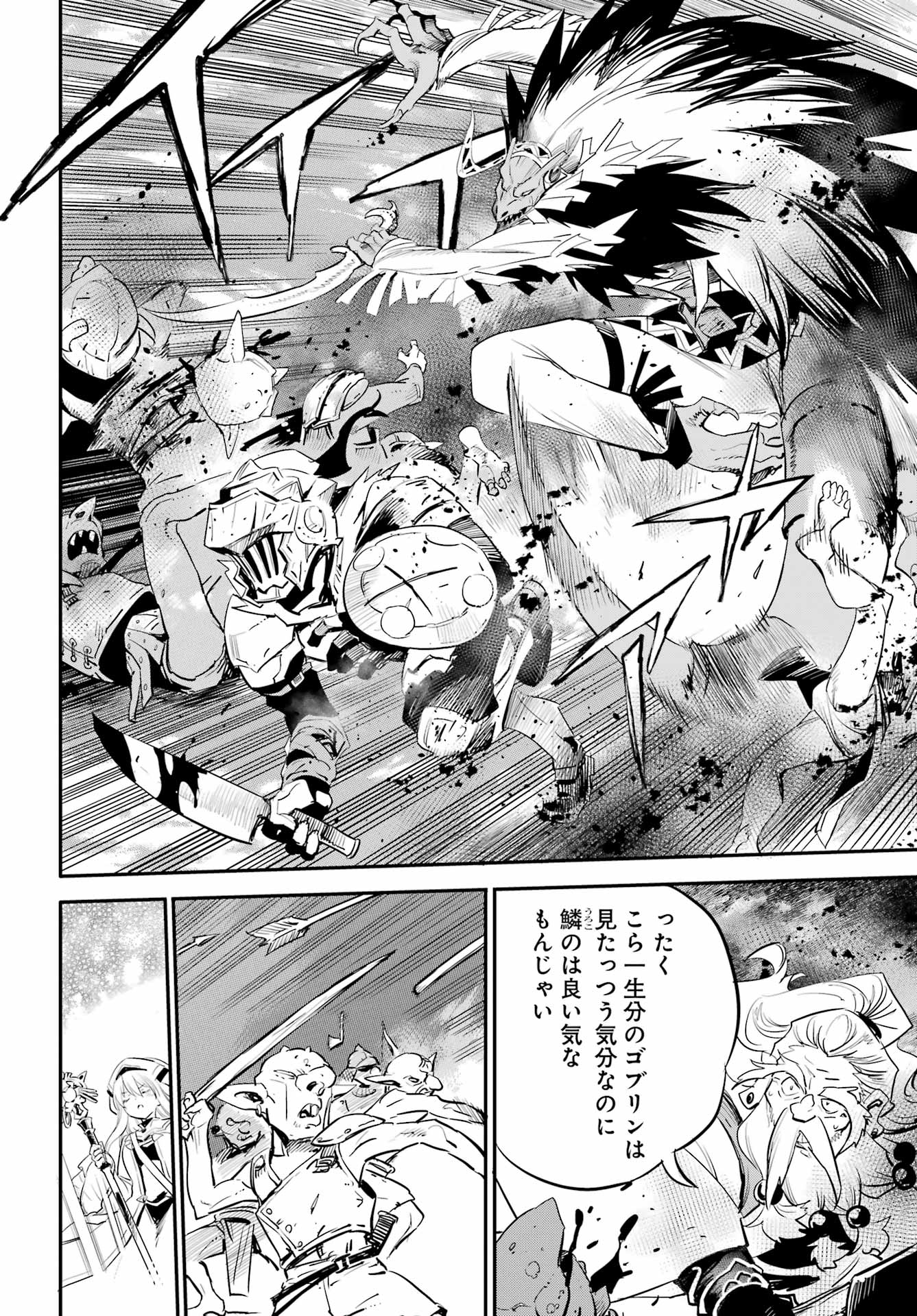 Goblin Slayer Chap 91 - Next Chap 92
