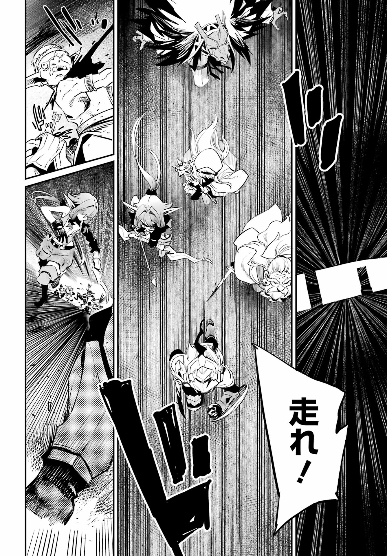 Goblin Slayer Chap 92 - Next Chap 93