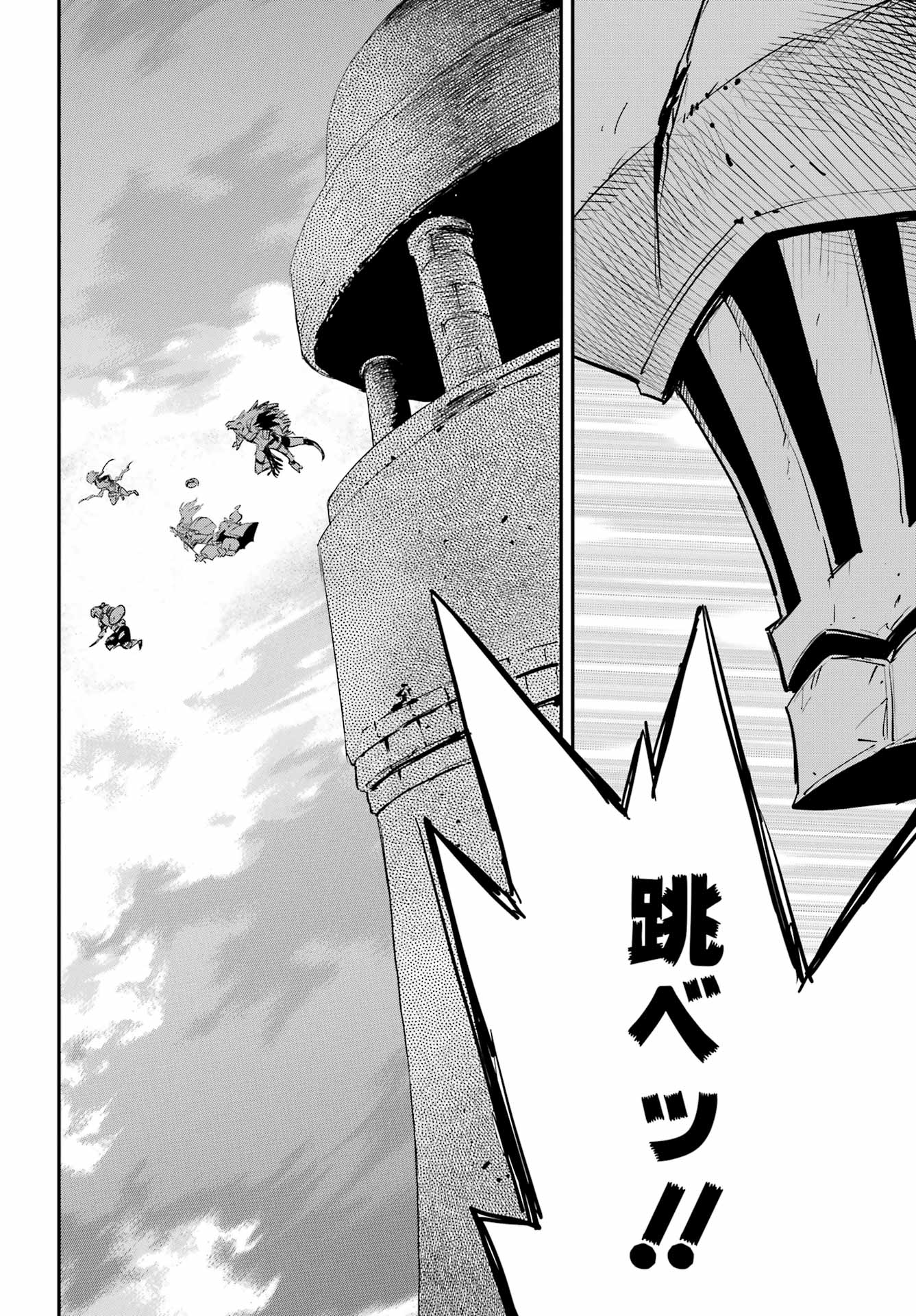 Goblin Slayer Chap 92 - Next Chap 93