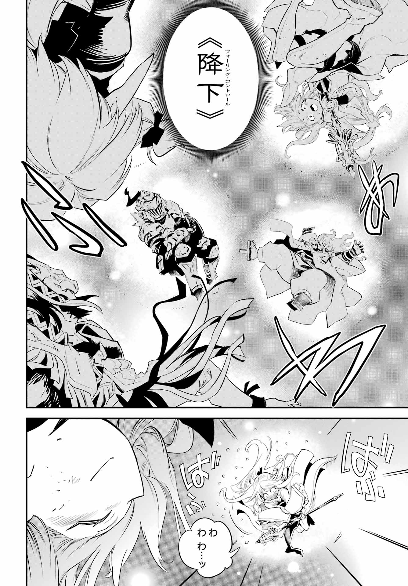 Goblin Slayer Chap 92 - Next Chap 93