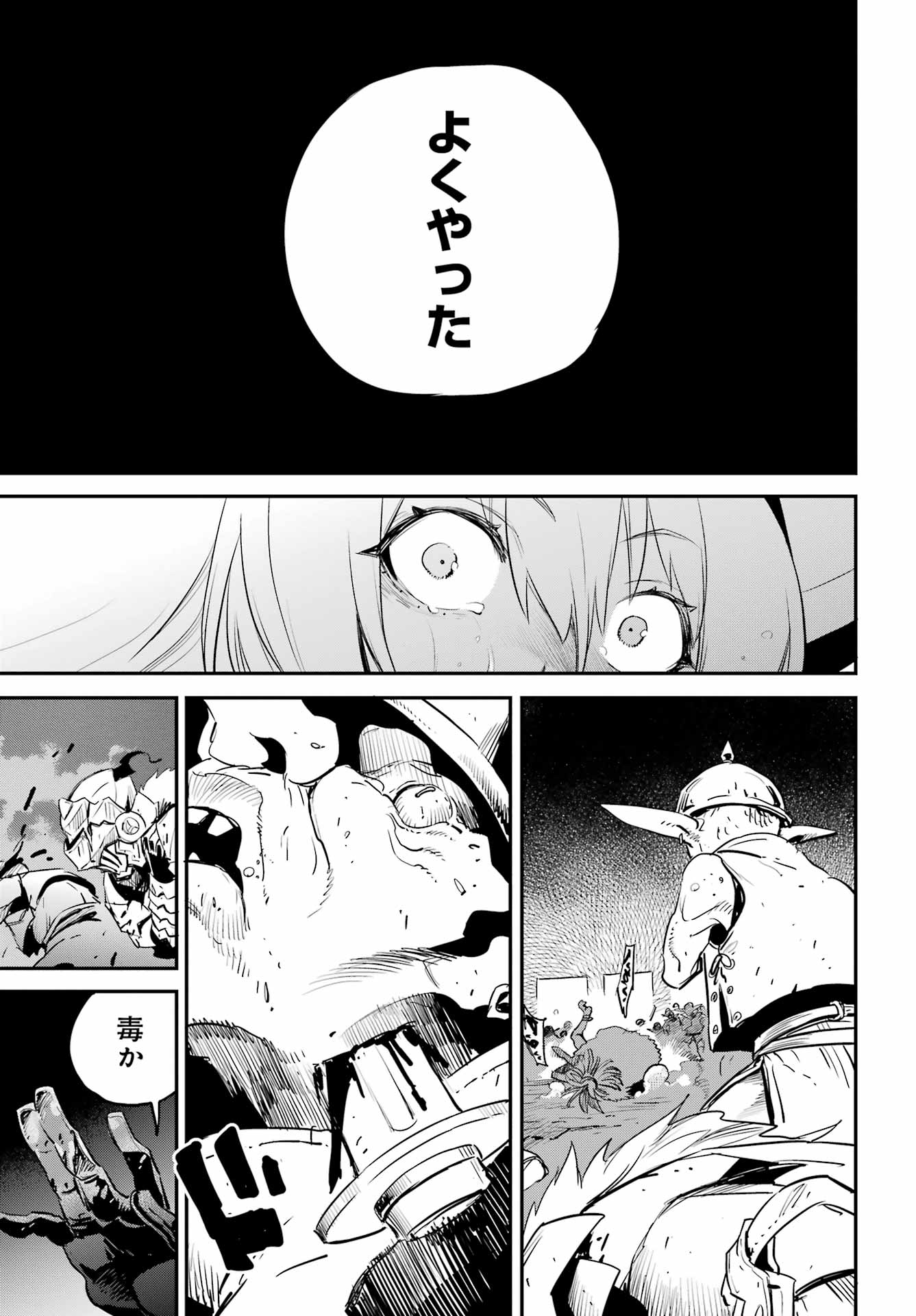 Goblin Slayer Chap 92 - Next Chap 93