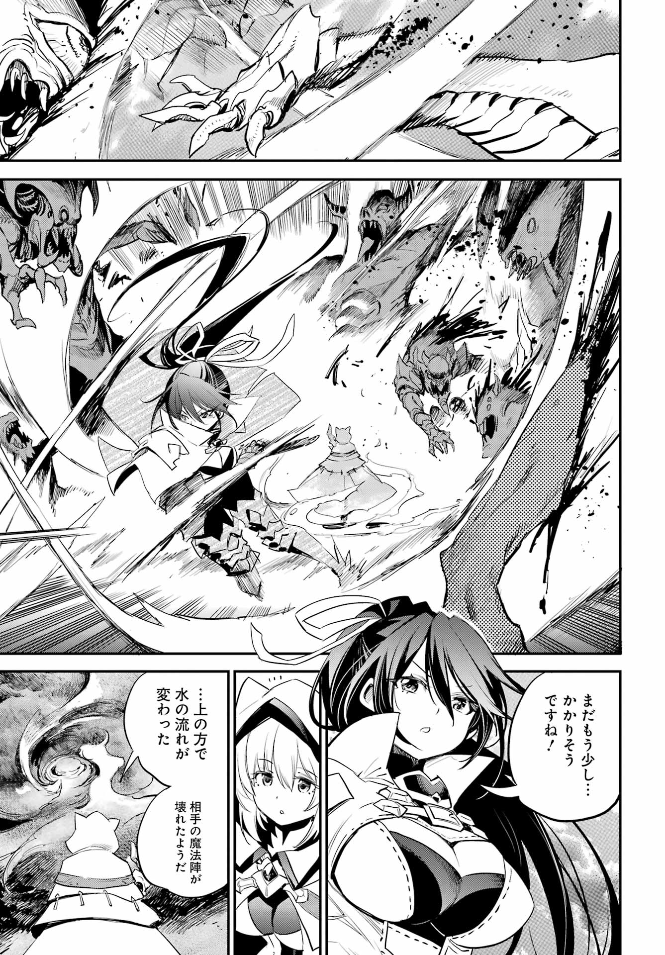 Goblin Slayer Chap 93 - Next Chap 94