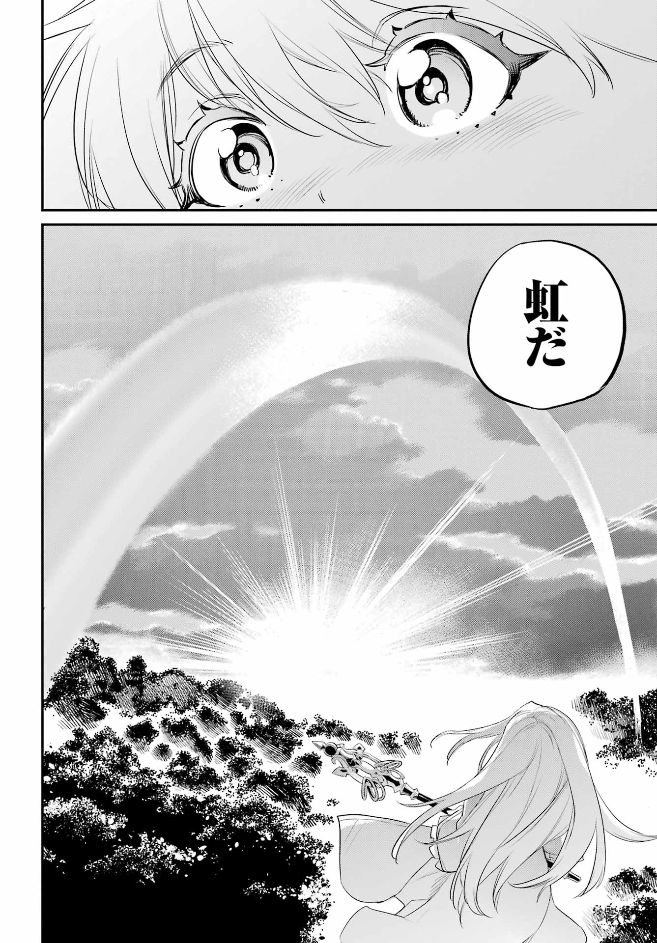 Goblin Slayer Chap 93 - Next Chap 94