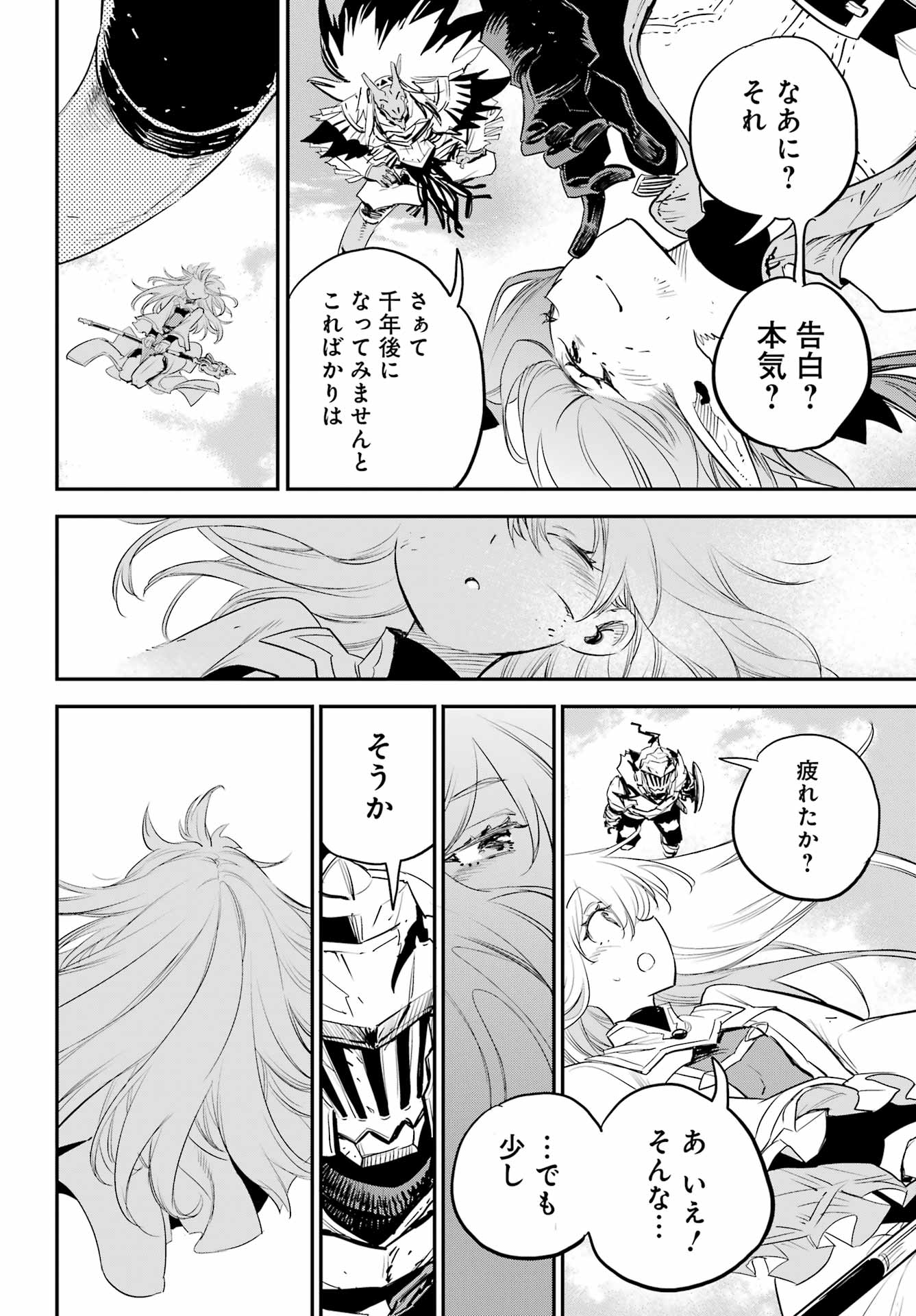 Goblin Slayer Chap 93 - Next Chap 94