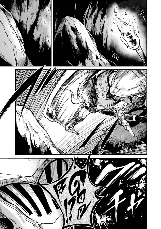 Goblin Slayer: Side Story Year One Chap 3 - Next Chap 4