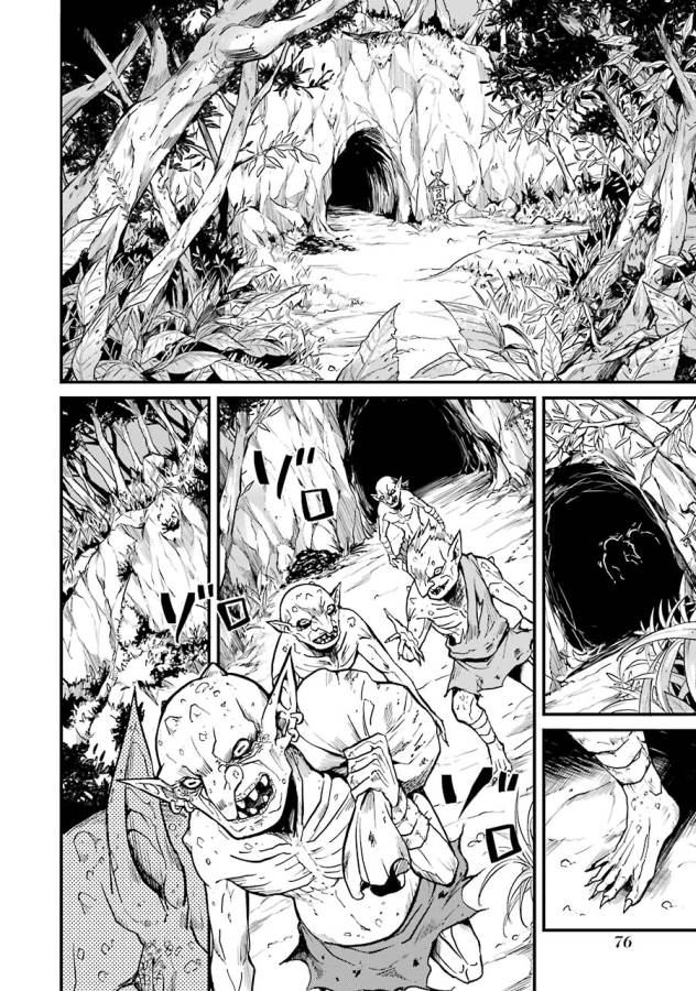 Goblin Slayer: Side Story Year One Chap 3 - Next Chap 4