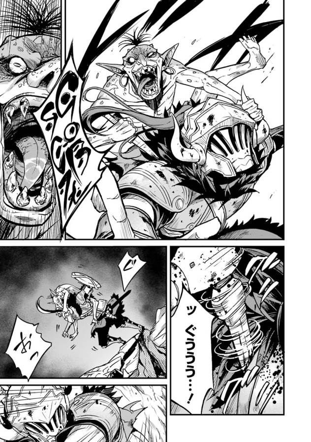 Goblin Slayer: Side Story Year One Chap 3 - Next Chap 4