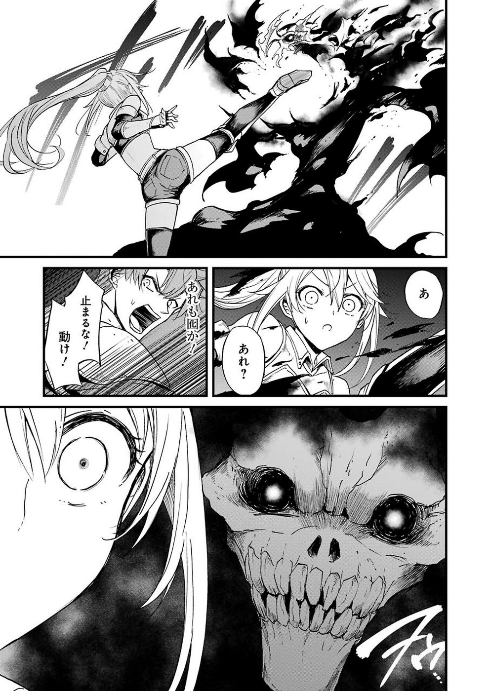 Goblin Slayer: Side Story Year One Chap 30 - Next Chap 31