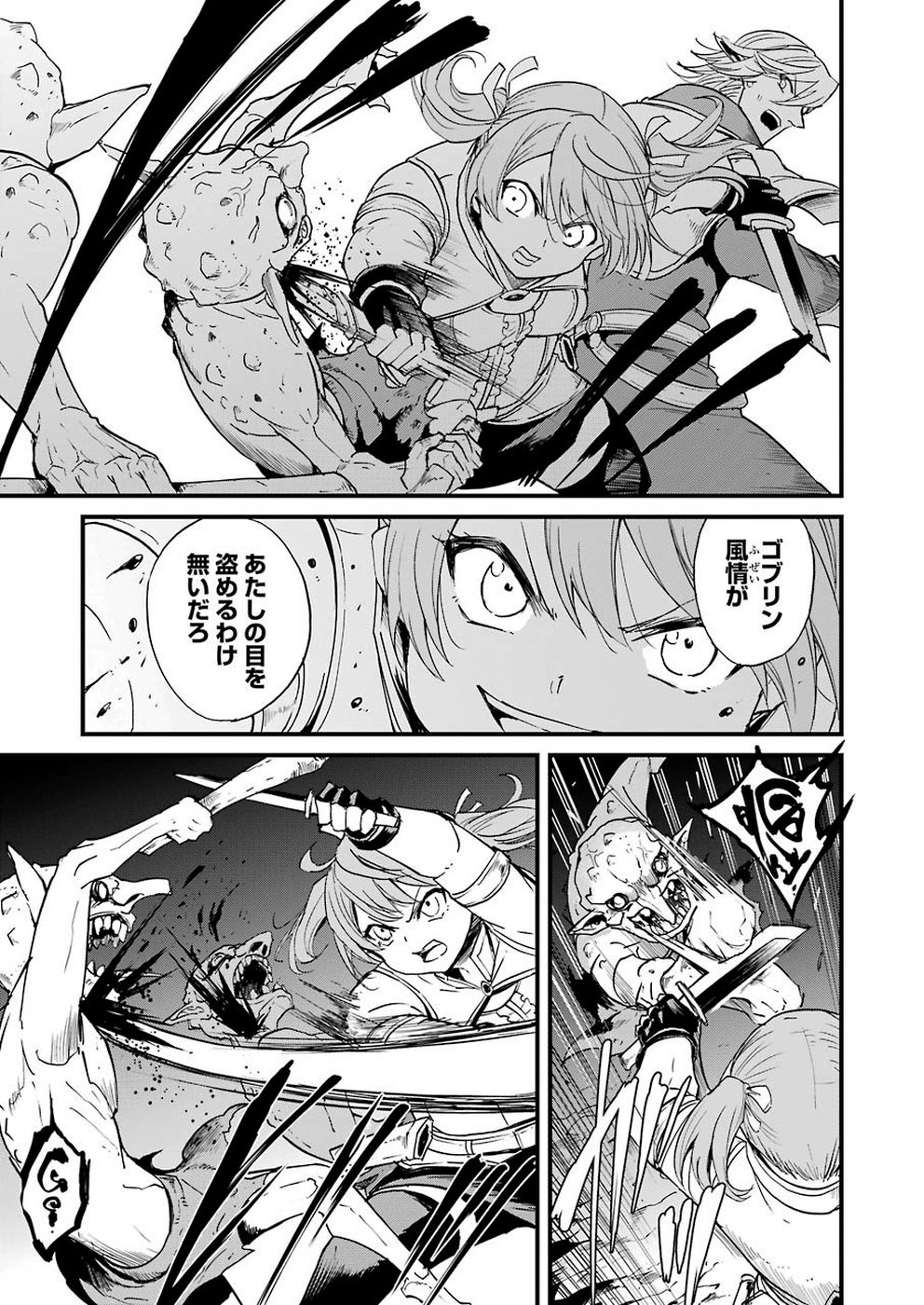 Goblin Slayer: Side Story Year One Chap 30 - Next Chap 31
