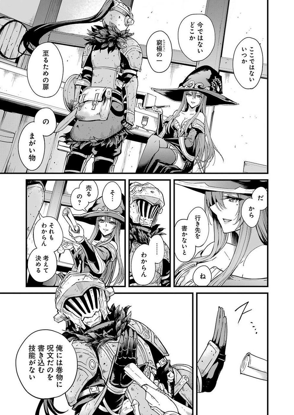 Goblin Slayer: Side Story Year One Chap 31 - Next Chap 32