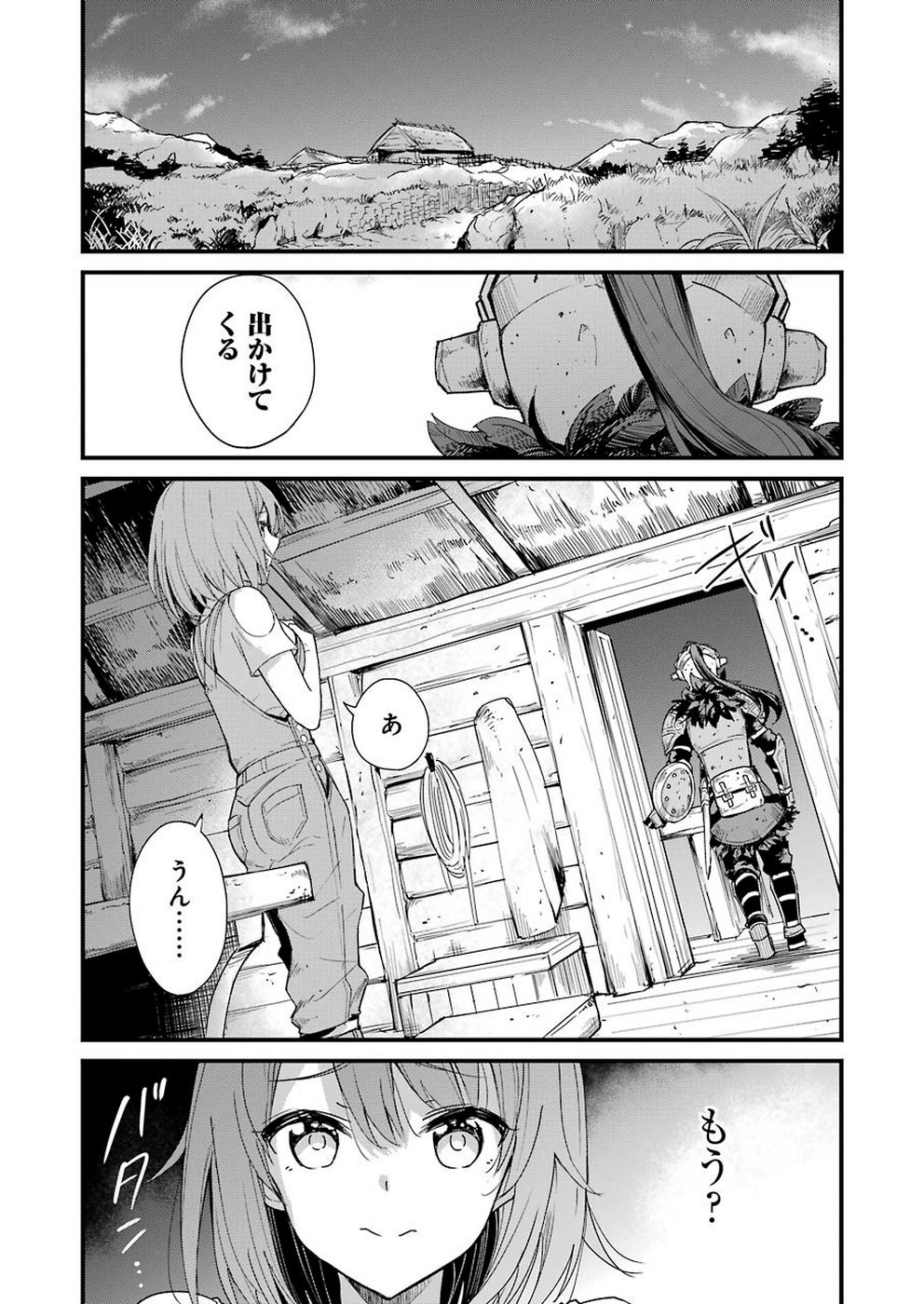 Goblin Slayer: Side Story Year One Chap 31 - Next Chap 32