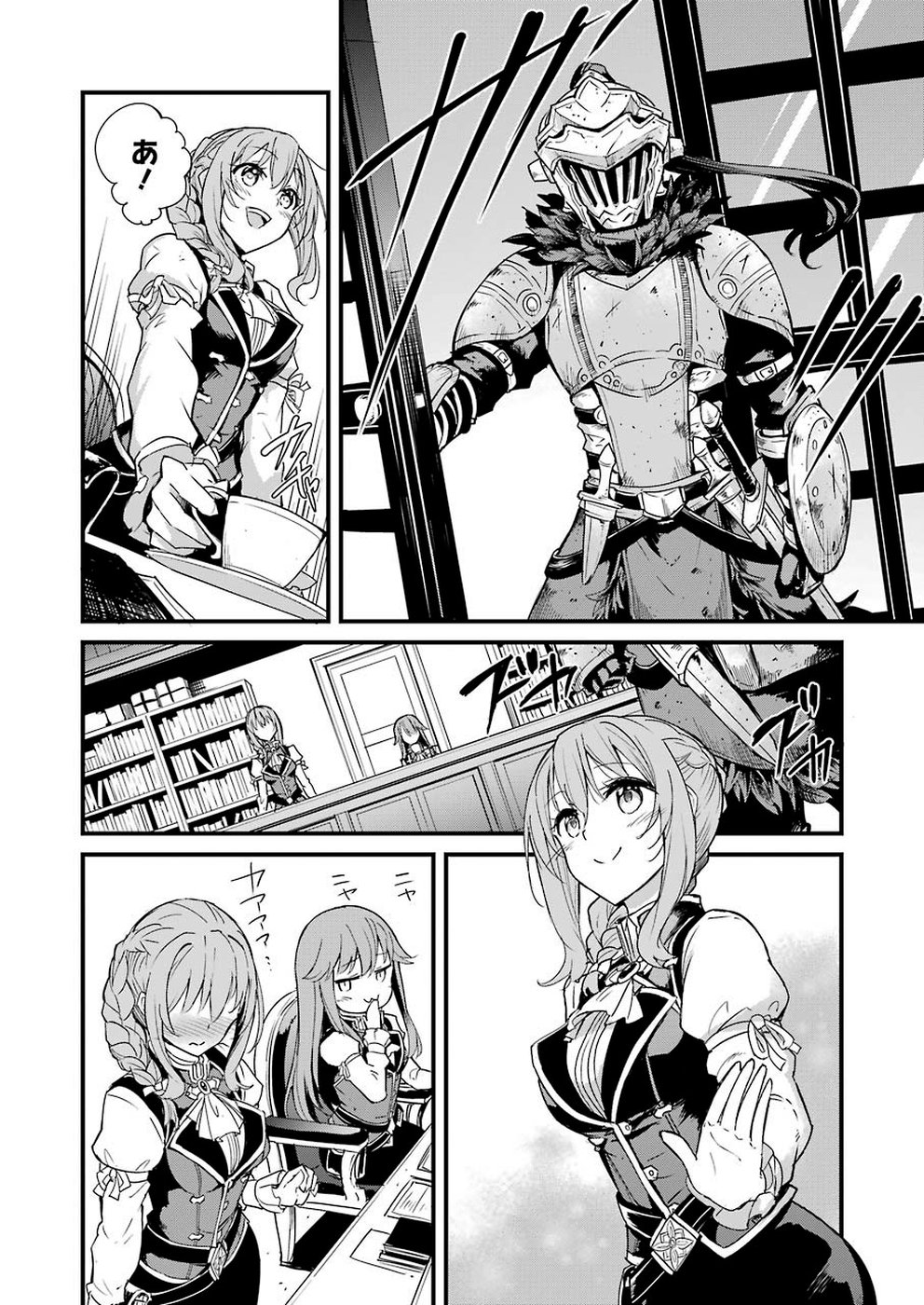 Goblin Slayer: Side Story Year One Chap 32 - Next Chap 33