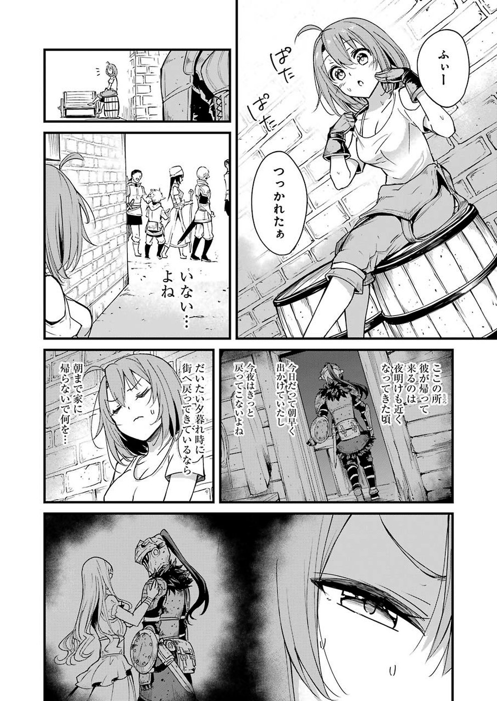 Goblin Slayer: Side Story Year One Chap 32 - Next Chap 33