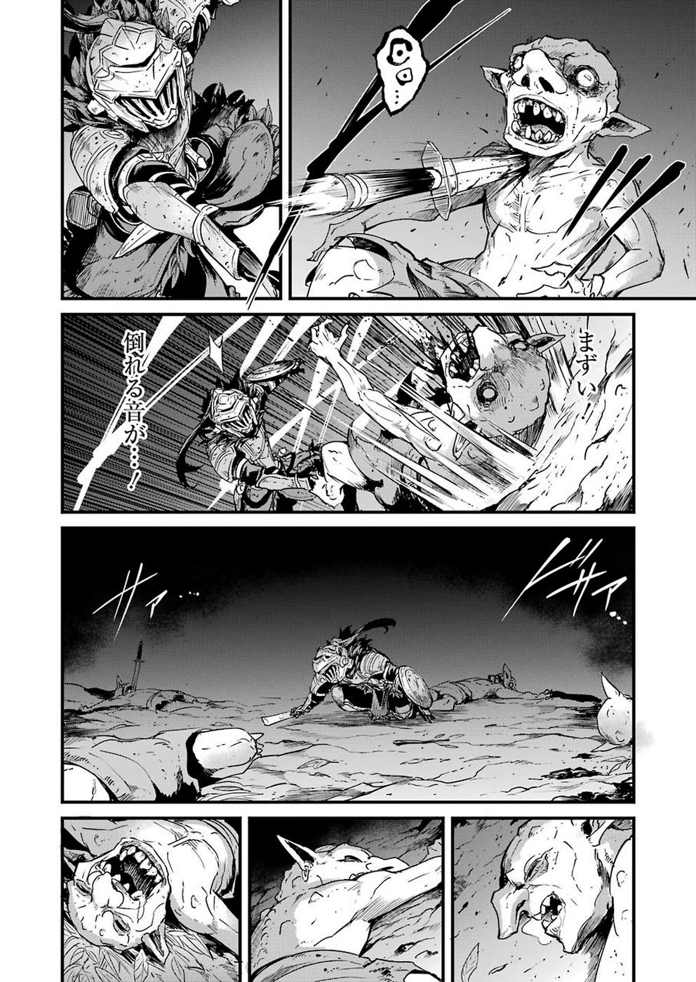 Goblin Slayer: Side Story Year One Chap 32 - Next Chap 33