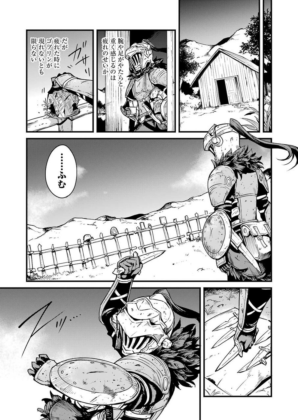 Goblin Slayer: Side Story Year One Chap 33 - Next Chap 34