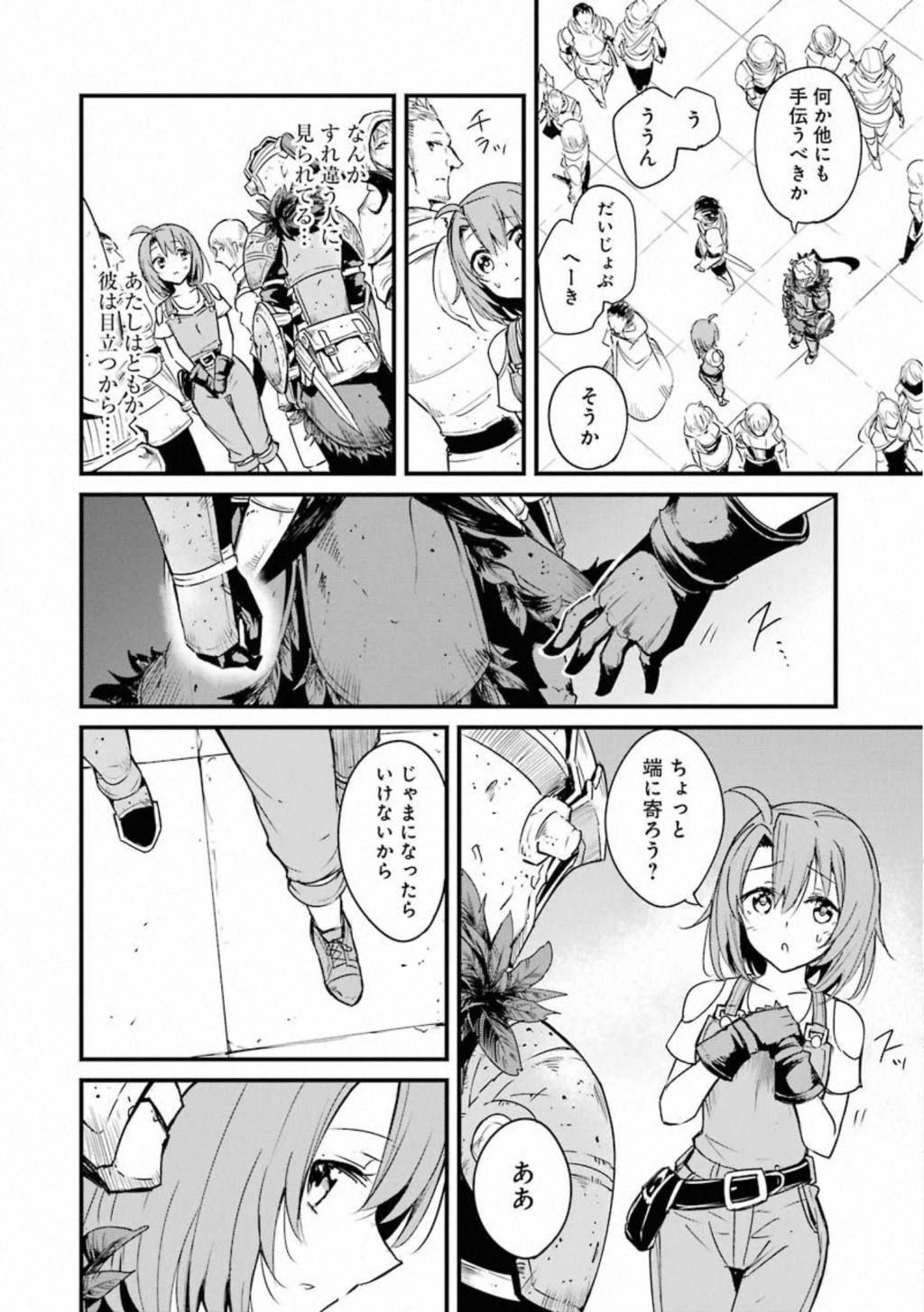 Goblin Slayer: Side Story Year One Chap 34 - Next Chap 35