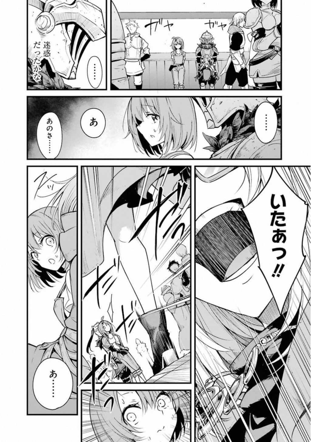 Goblin Slayer: Side Story Year One Chap 34 - Next Chap 35