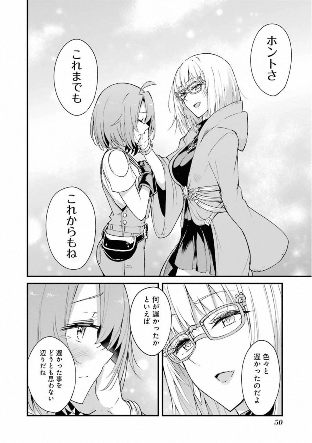 Goblin Slayer: Side Story Year One Chap 34 - Next Chap 35