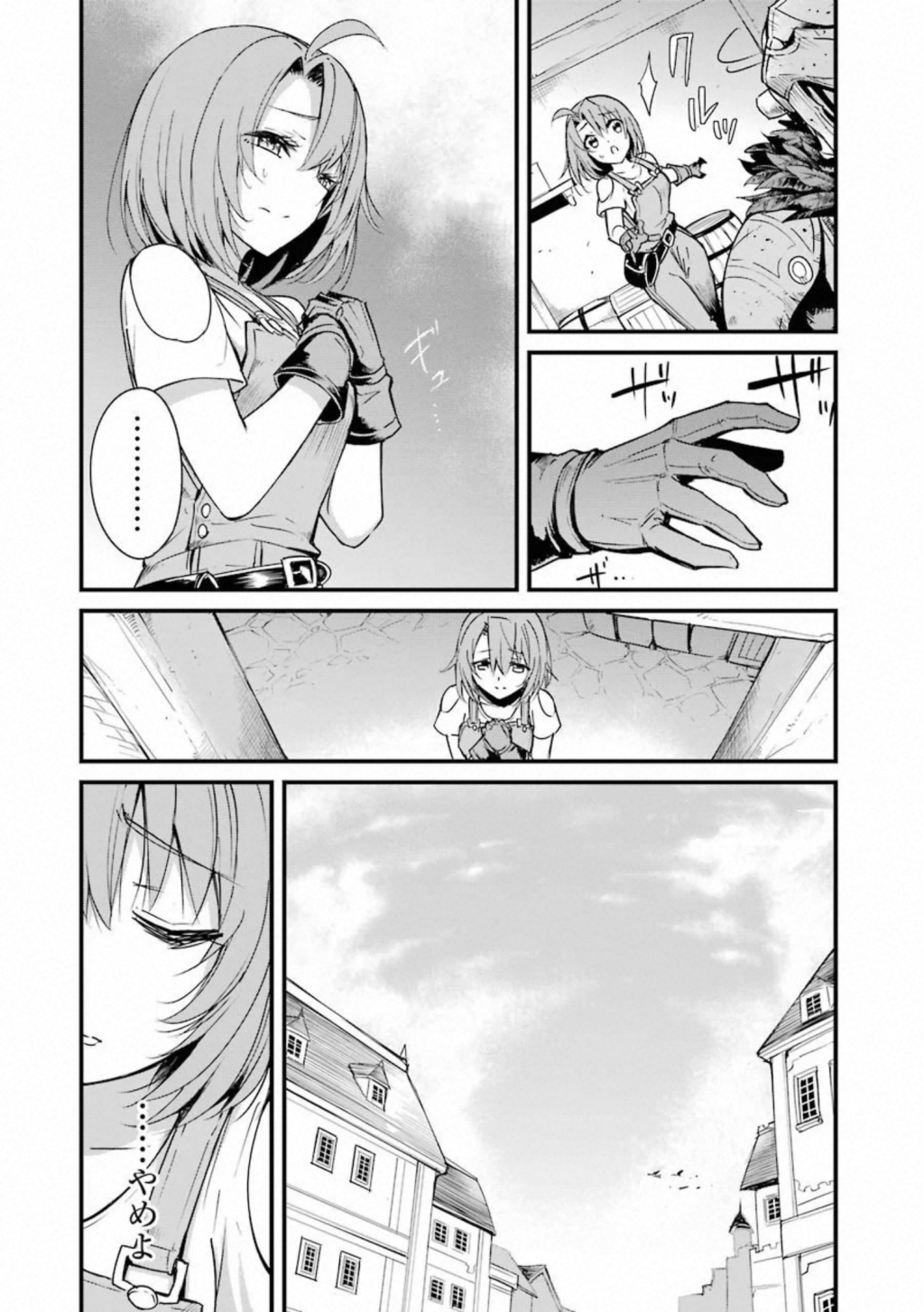 Goblin Slayer: Side Story Year One Chap 34 - Next Chap 35