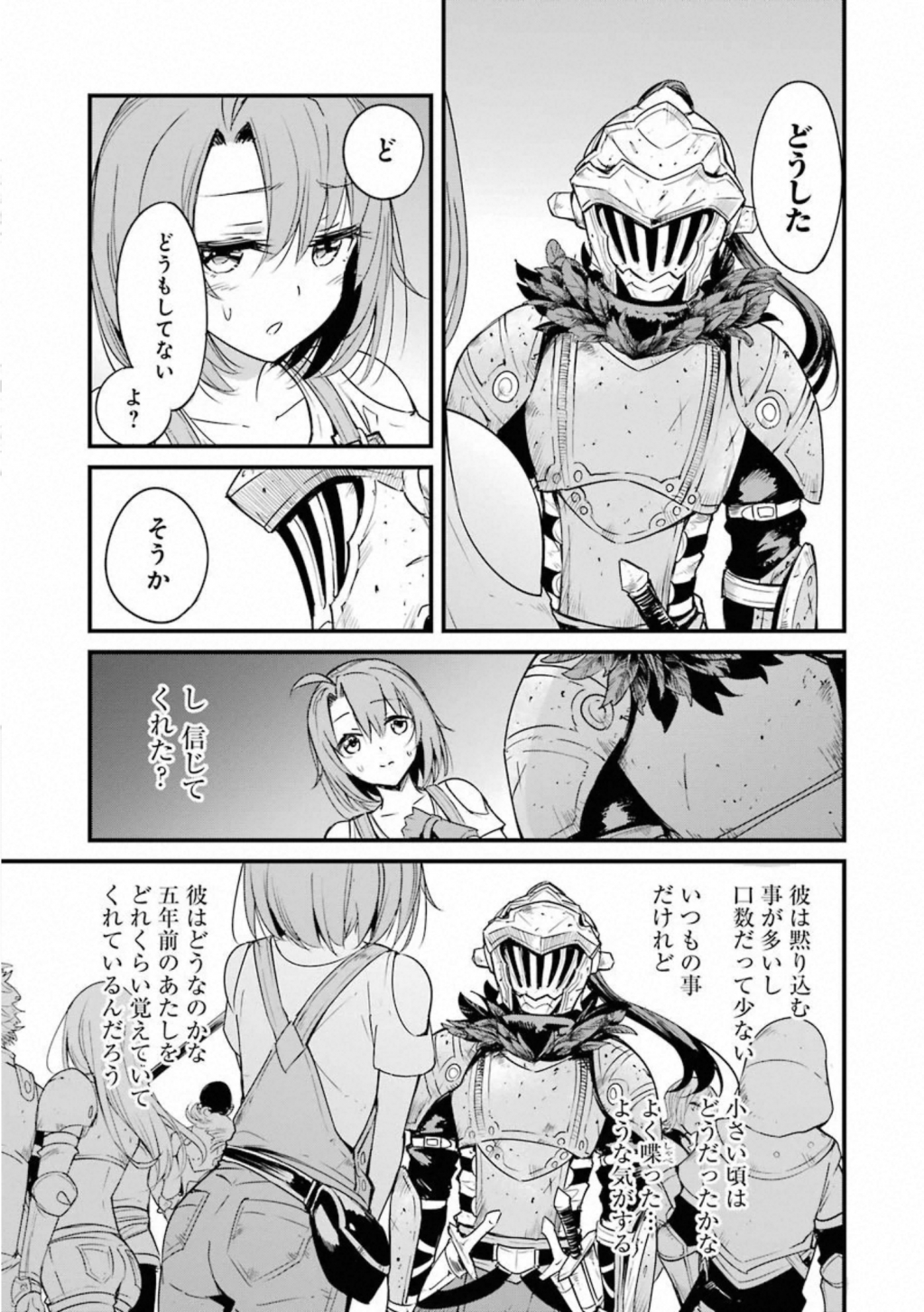 Goblin Slayer: Side Story Year One Chap 34 - Next Chap 35