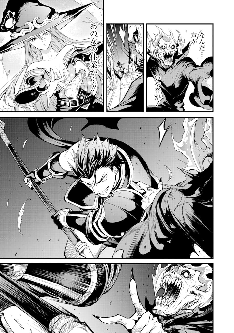 Goblin Slayer: Side Story Year One Chap 35 - Next Chap 36