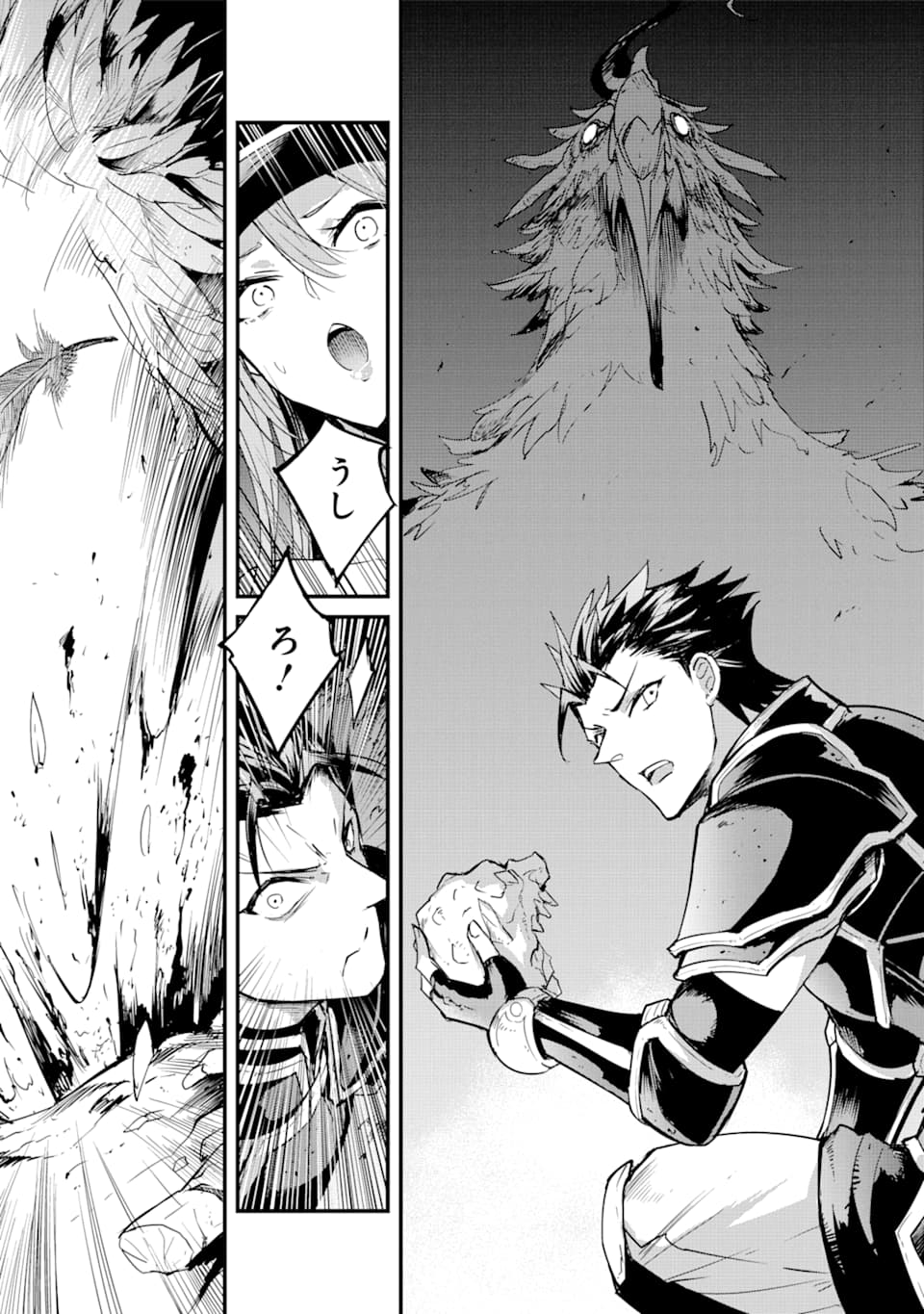 Goblin Slayer: Side Story Year One Chap 35 - Next Chap 36