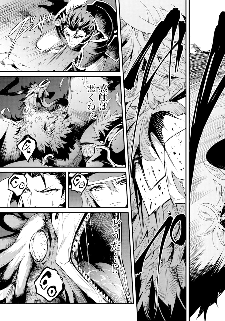 Goblin Slayer: Side Story Year One Chap 36 - Next Chap 37