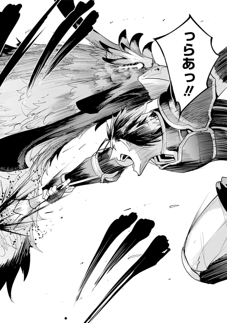 Goblin Slayer: Side Story Year One Chap 36 - Next Chap 37