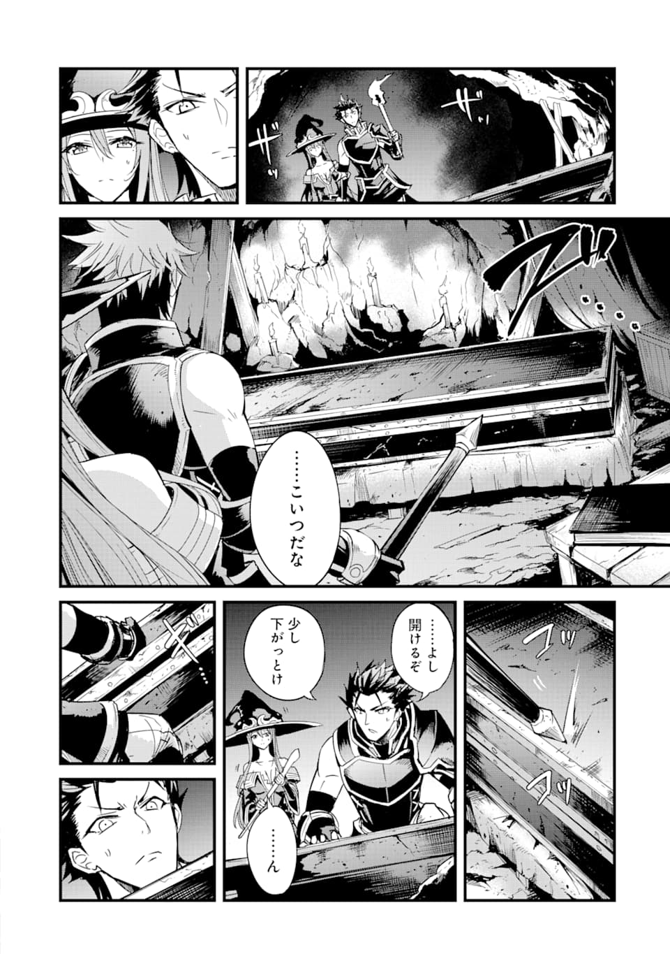 Goblin Slayer: Side Story Year One Chap 36 - Next Chap 37