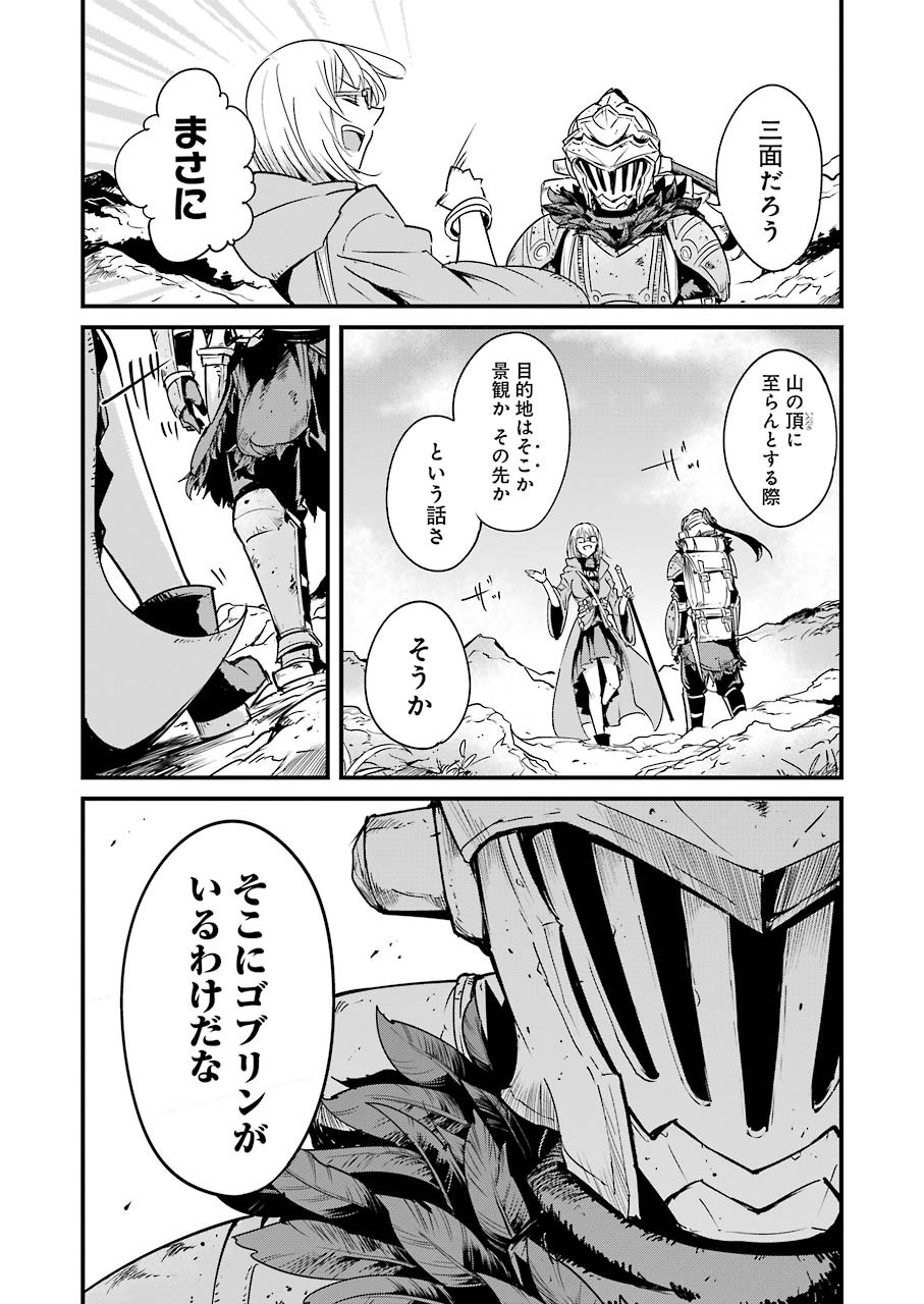 Goblin Slayer: Side Story Year One Chap 37 - Next Chap 38