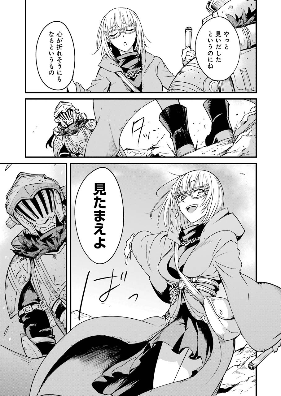 Goblin Slayer: Side Story Year One Chap 37 - Next Chap 38