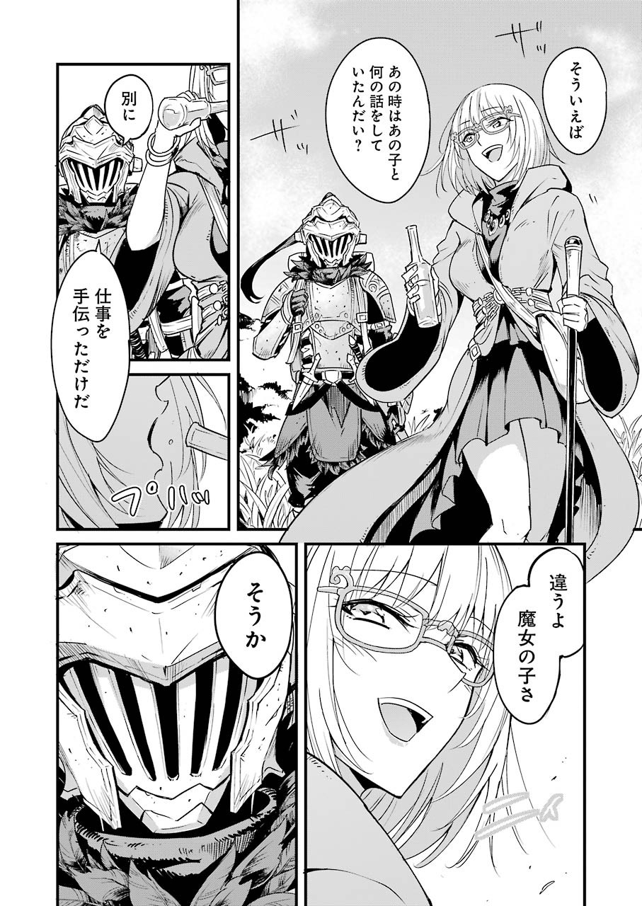 Goblin Slayer: Side Story Year One Chap 37 - Next Chap 38
