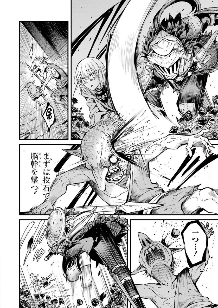 Goblin Slayer: Side Story Year One Chap 38 - Next Chap 39