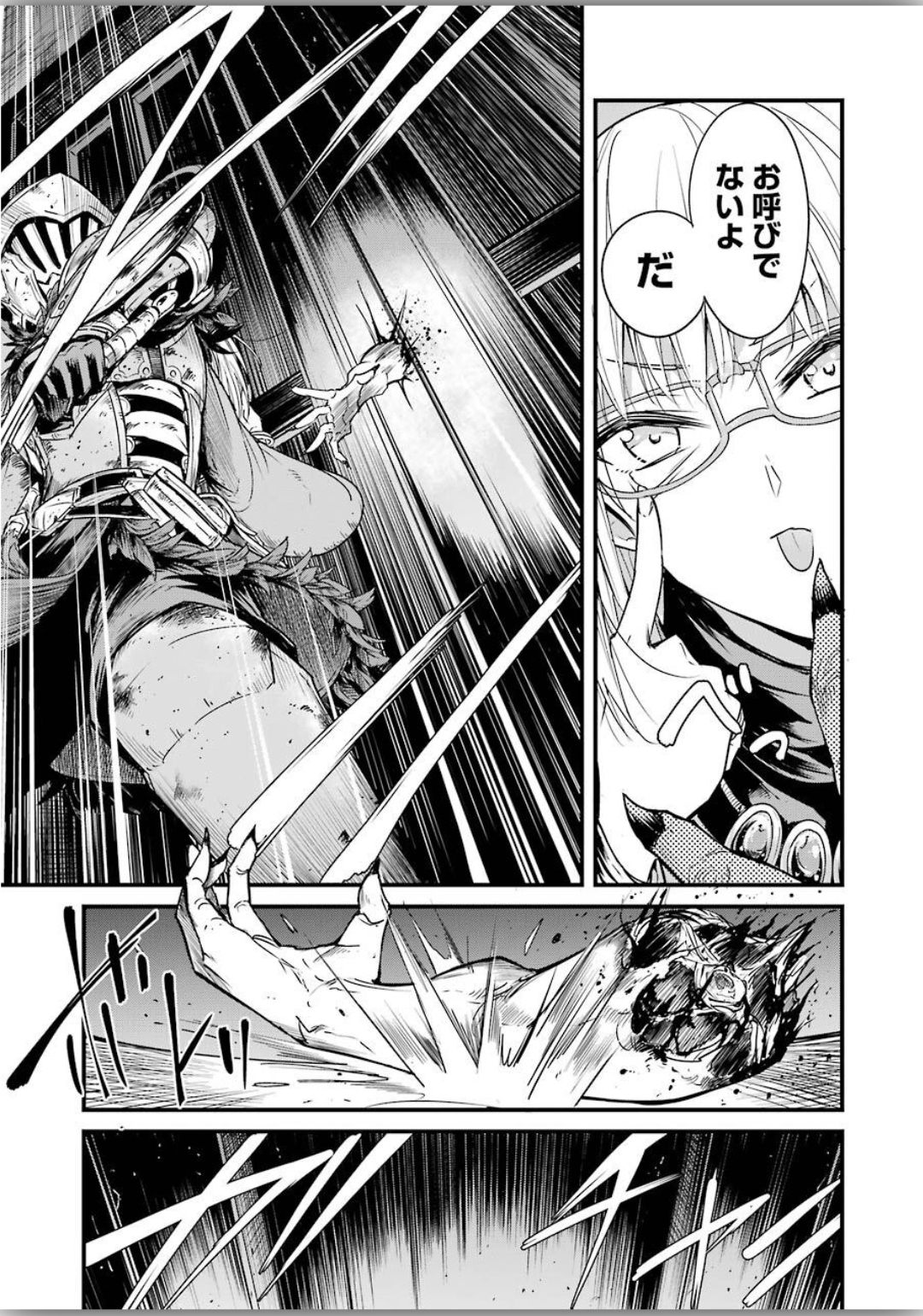 Goblin Slayer: Side Story Year One Chap 39 - Next Chap 40