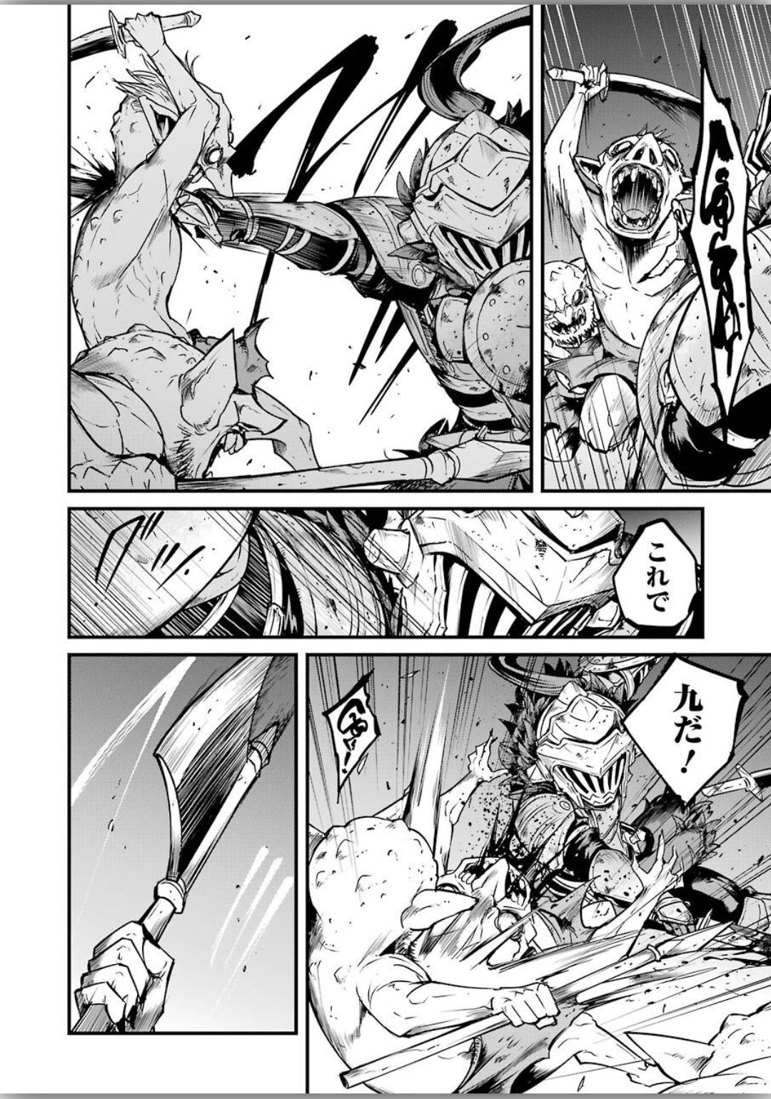 Goblin Slayer: Side Story Year One Chap 39 - Next Chap 40