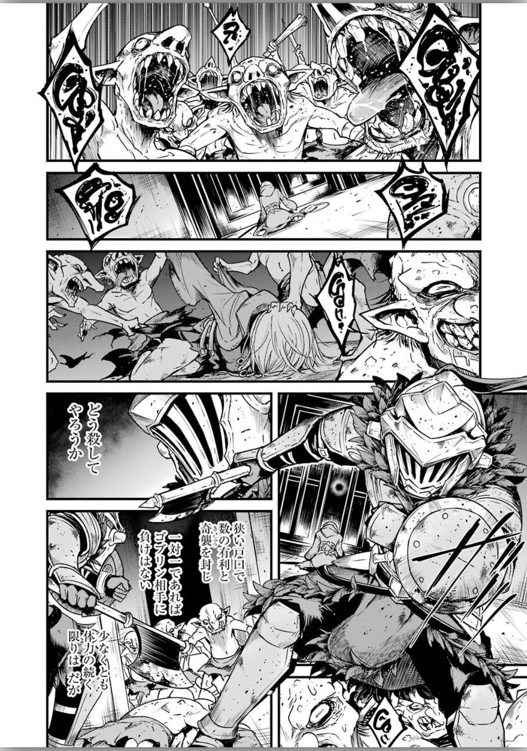 Goblin Slayer: Side Story Year One Chap 39 - Next Chap 40