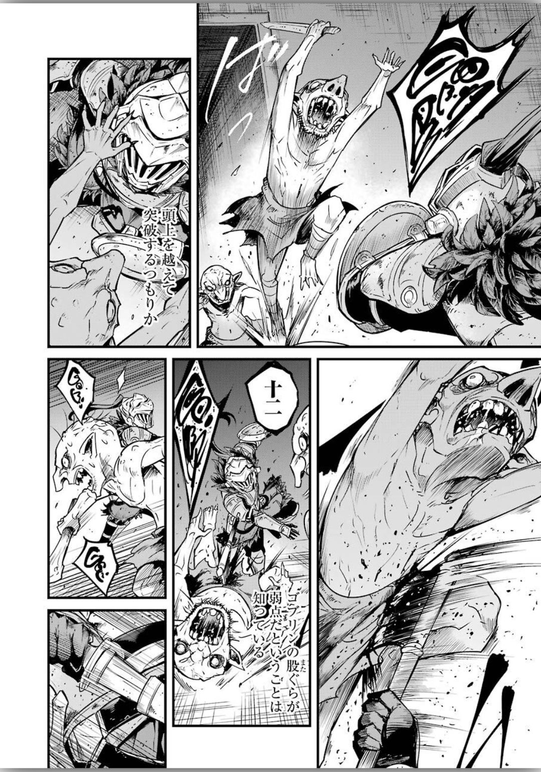 Goblin Slayer: Side Story Year One Chap 39 - Next Chap 40