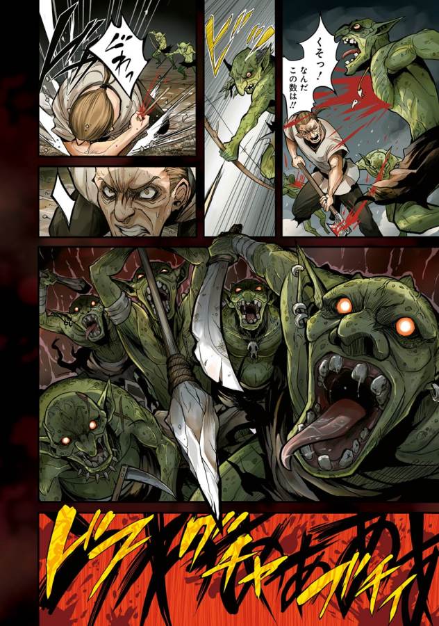 Goblin Slayer: Side Story Year One Chap 1 - Next Chap 2